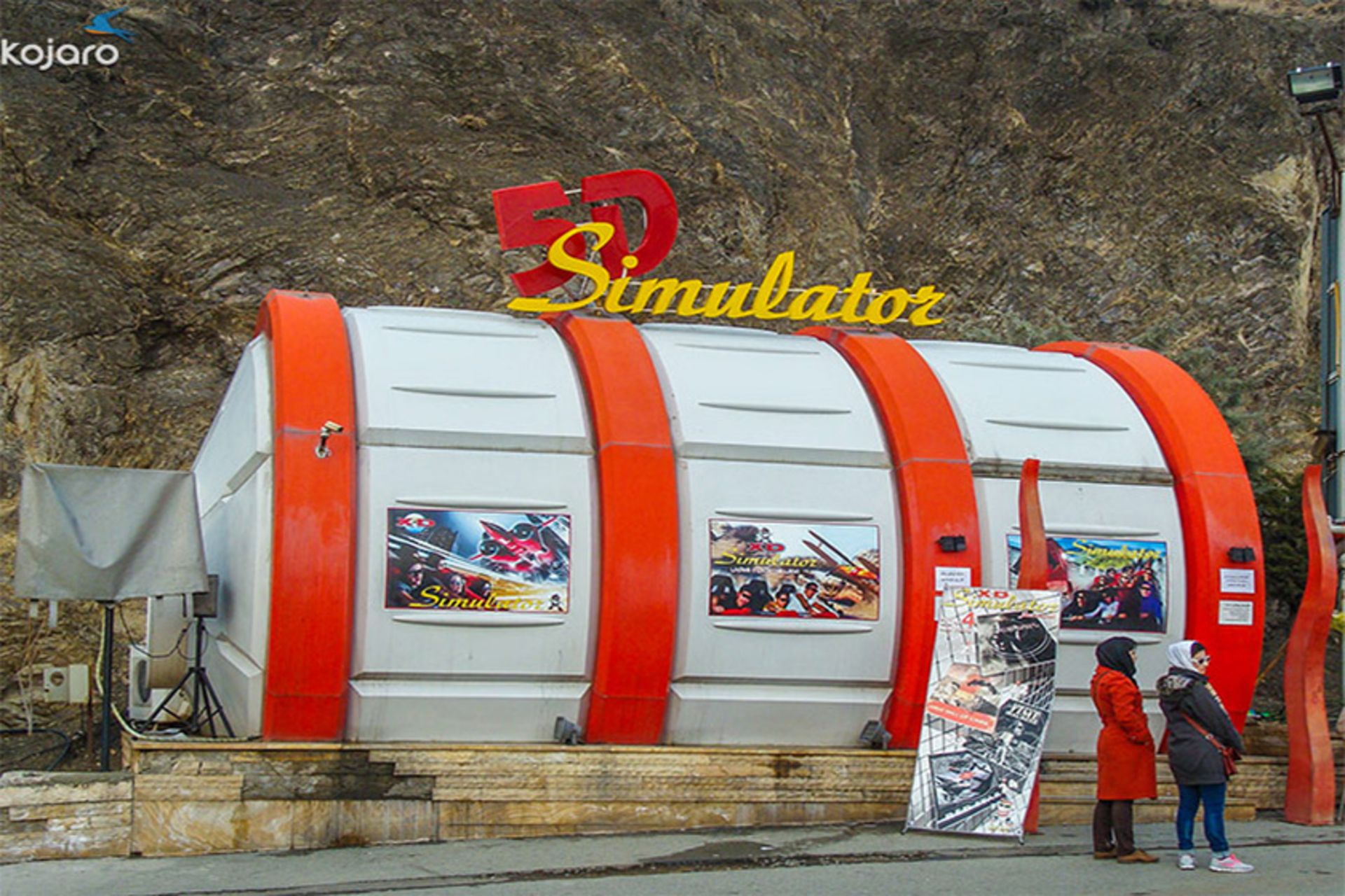 سینمای ۵ بعدی بام تهران