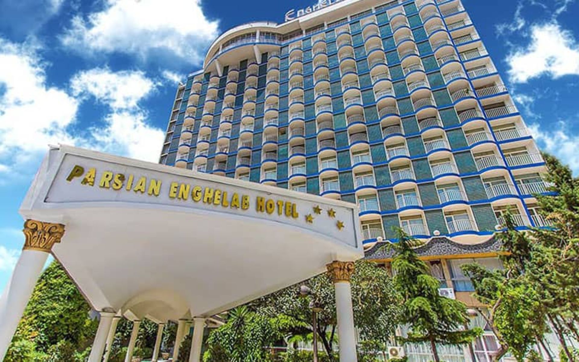 هتل پارسیان انقلاب