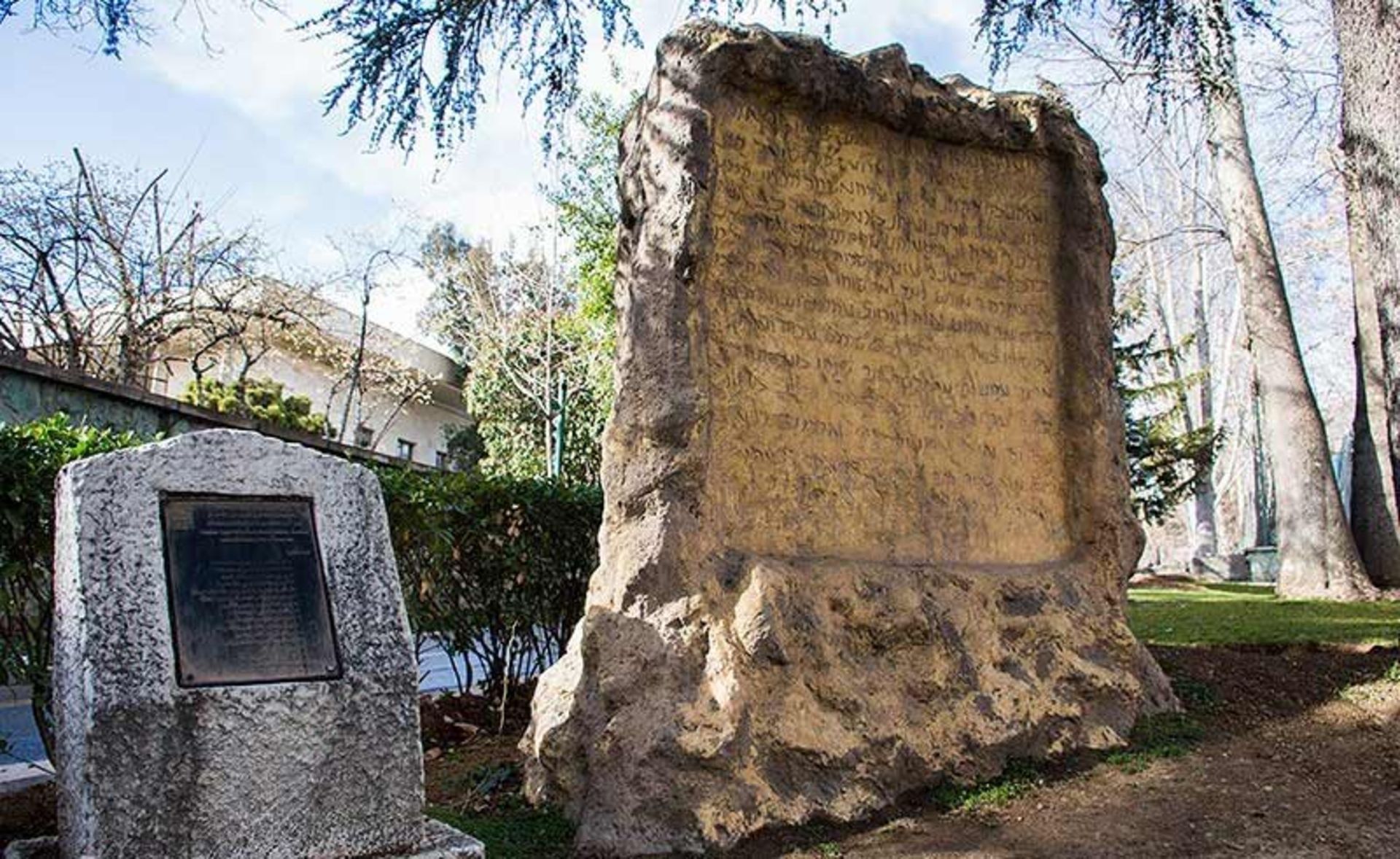 کتیبه تاریخی موجود در باغ موزه کتیبه‌ها در محوطه باغ نیاوران