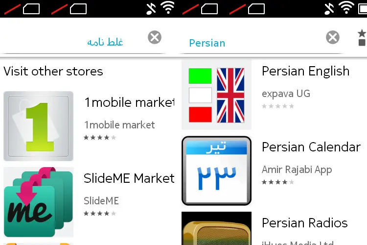 stORE