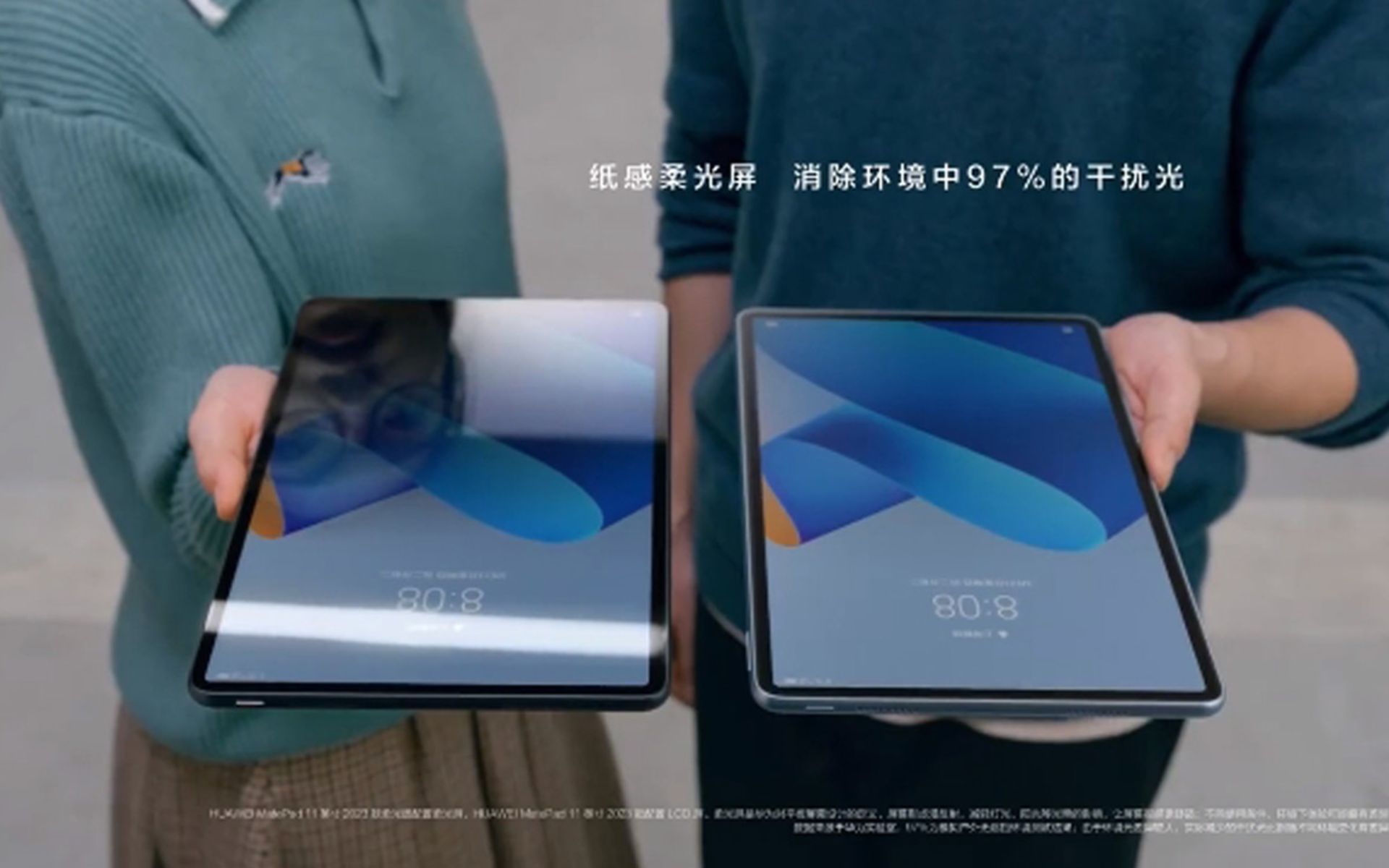 میت پد ۱۱ (۲۰۲۳) هواوی در دست