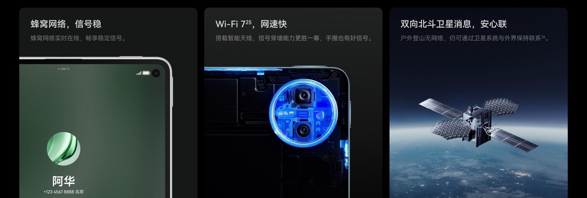 مشخصات ارتباط ماهواره‌ای تبلت هواوی میت‌پد مینی رنگ سبز