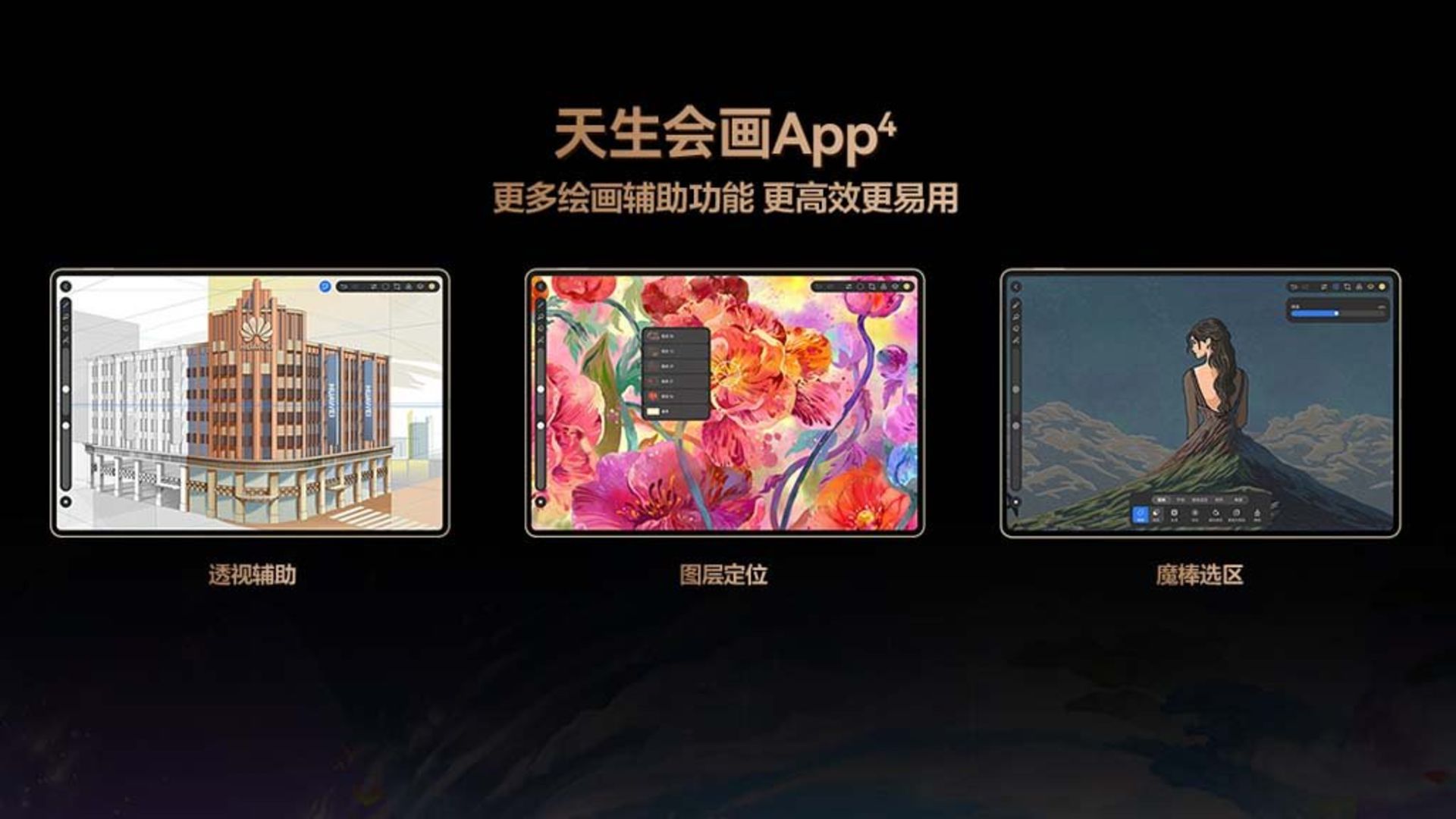 هواوی میت پد پرو ۲۰۲۵ مدل Gold Collector Edition