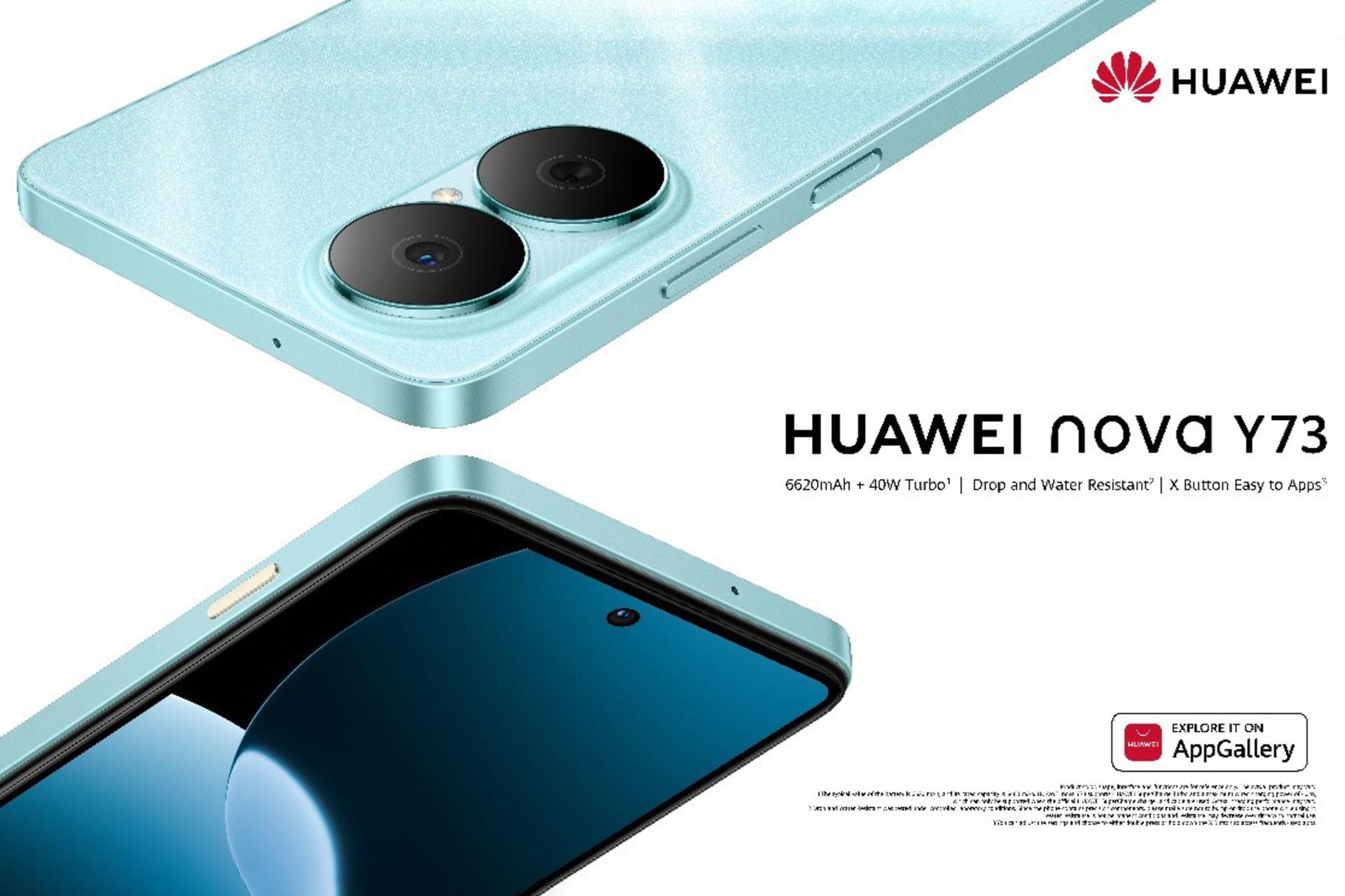 هواوی نووا Y73