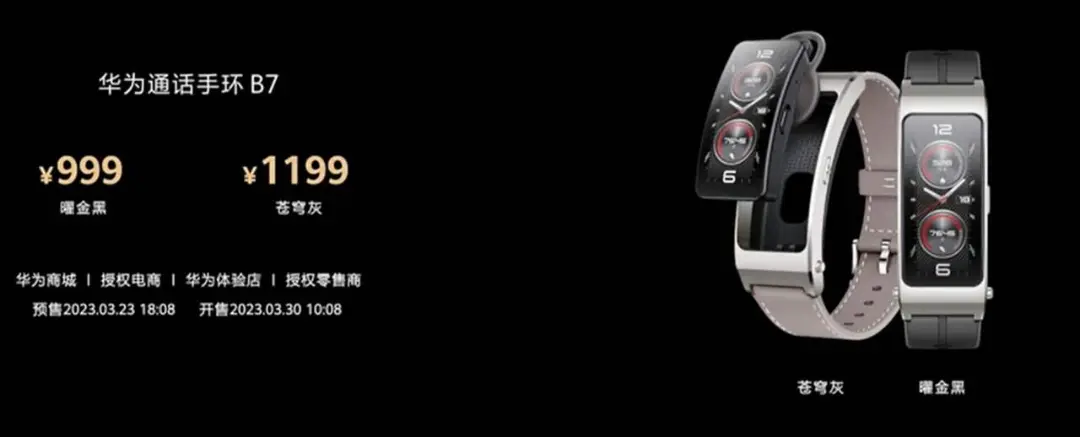 دستبند سلامت هواوی Talkband B7