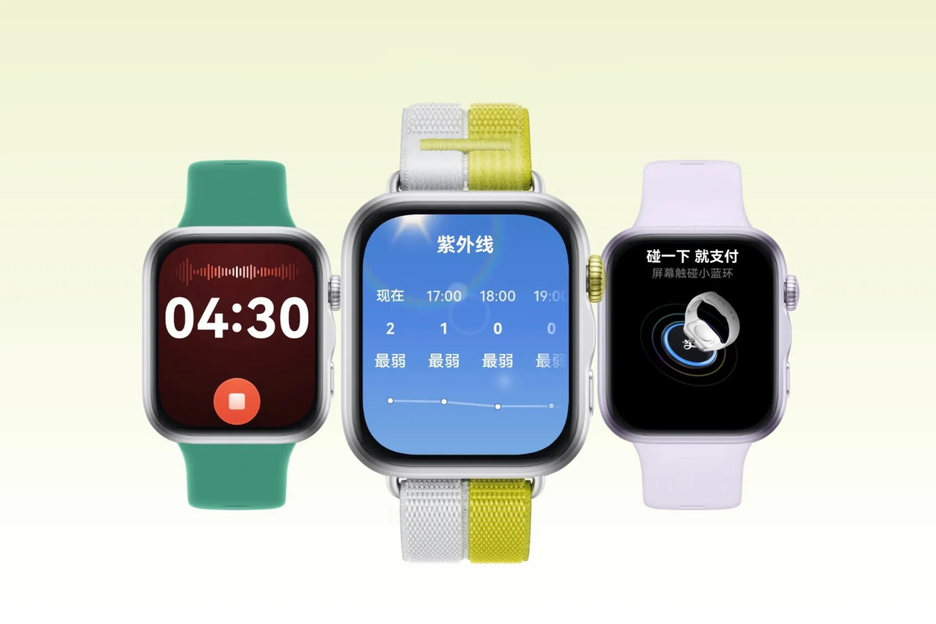 نمای جلو و رنگ‌بندی ساعت هوشمند هواوی واچ فیت ۵