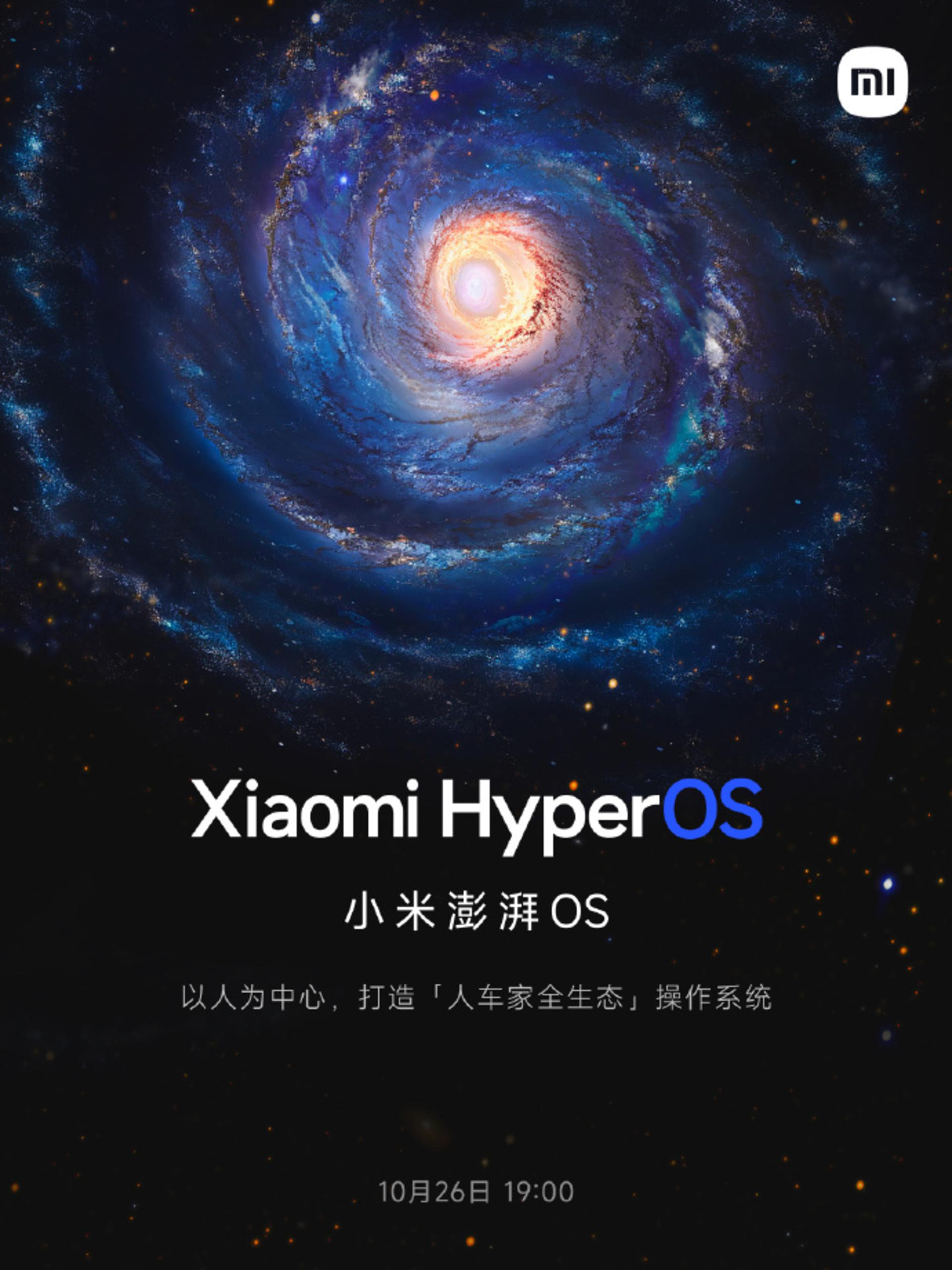 پوستر شیائومی از زمان معرفی سیستم‌عامل HyperOS