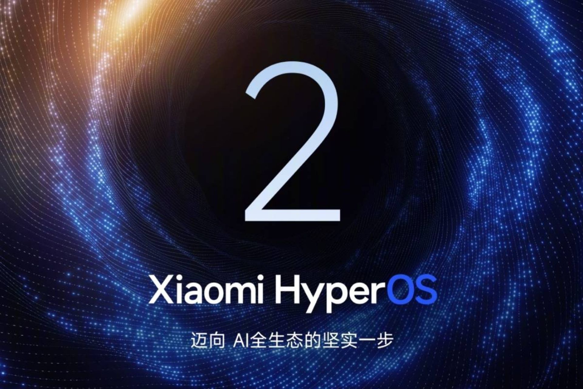 پوستر HyperOS 2 شیائومی