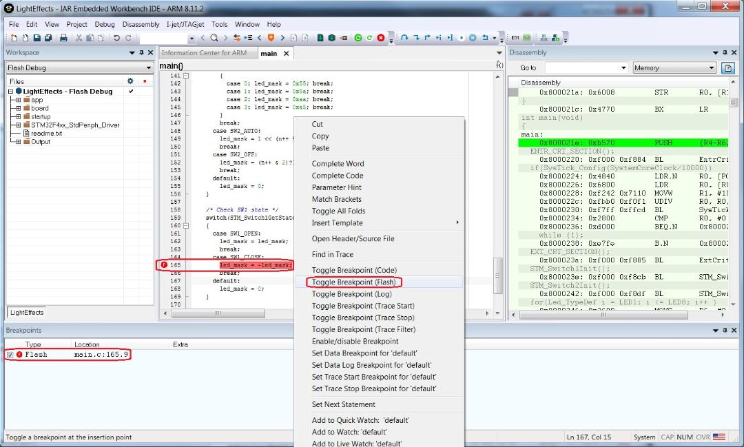 صفحه نرم افزار IAR Embedded systems