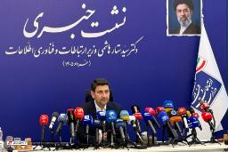 وزیر ارتباطات