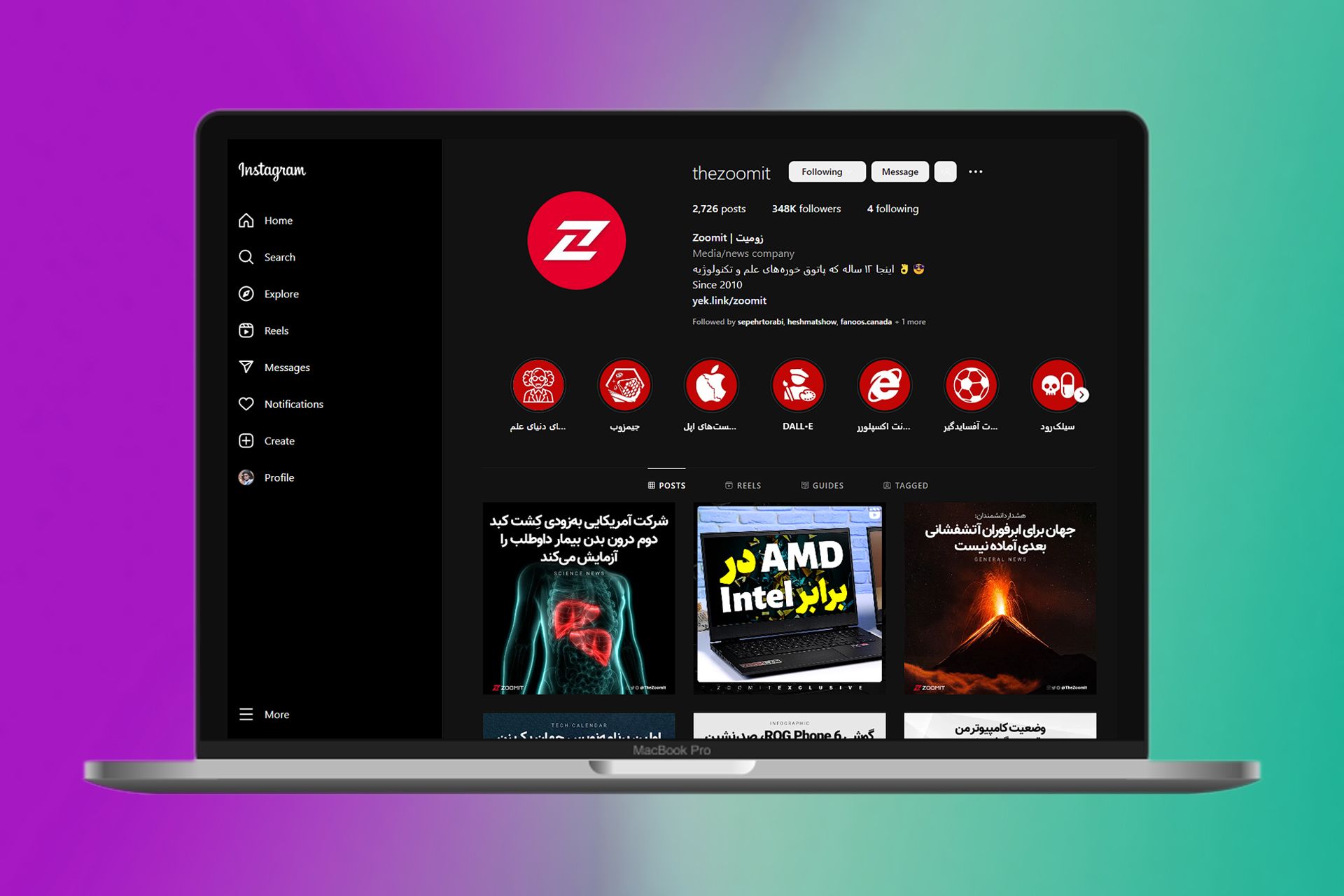 صفحه لپ تاپی که جلوی پس زمینه ای قرار دارد و در آن اینستاگرام زومیت دیده می شود