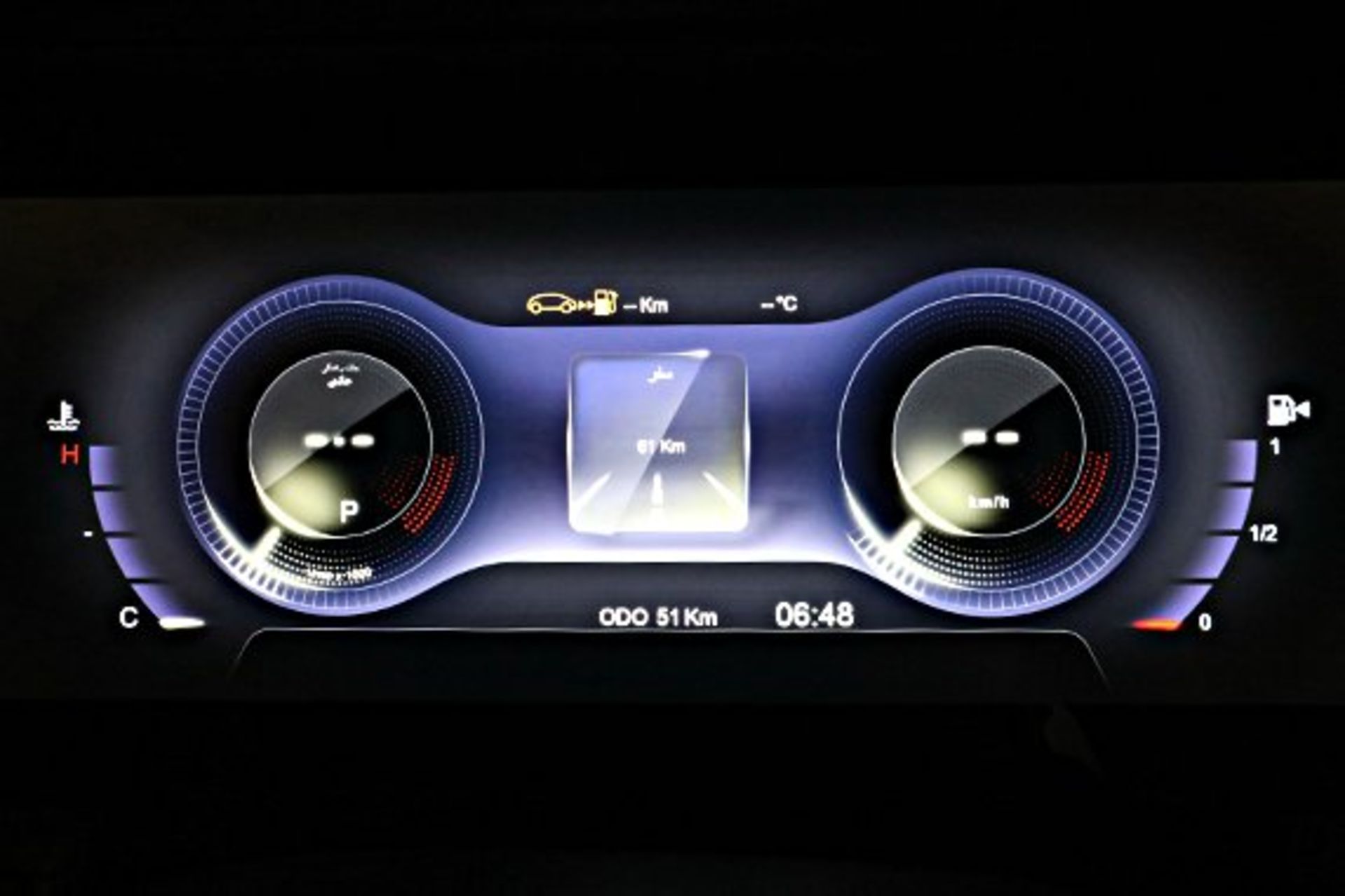 نمای داخل کابین ری را