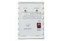 چراغ اضطراری ایلیا Ilia A122p
