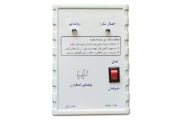 چراغ اضطراری ایلیا Ilia A122p