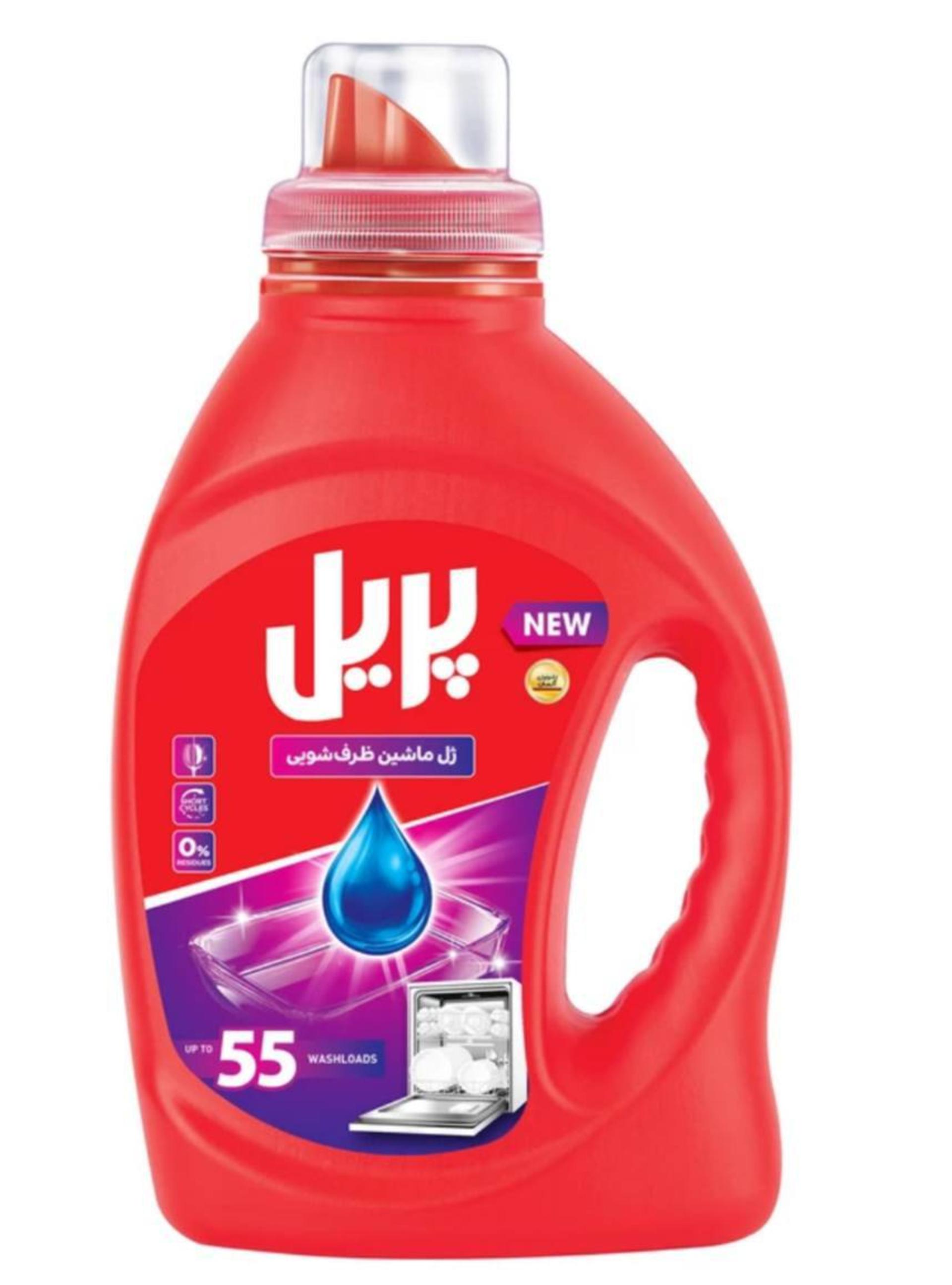 پریل