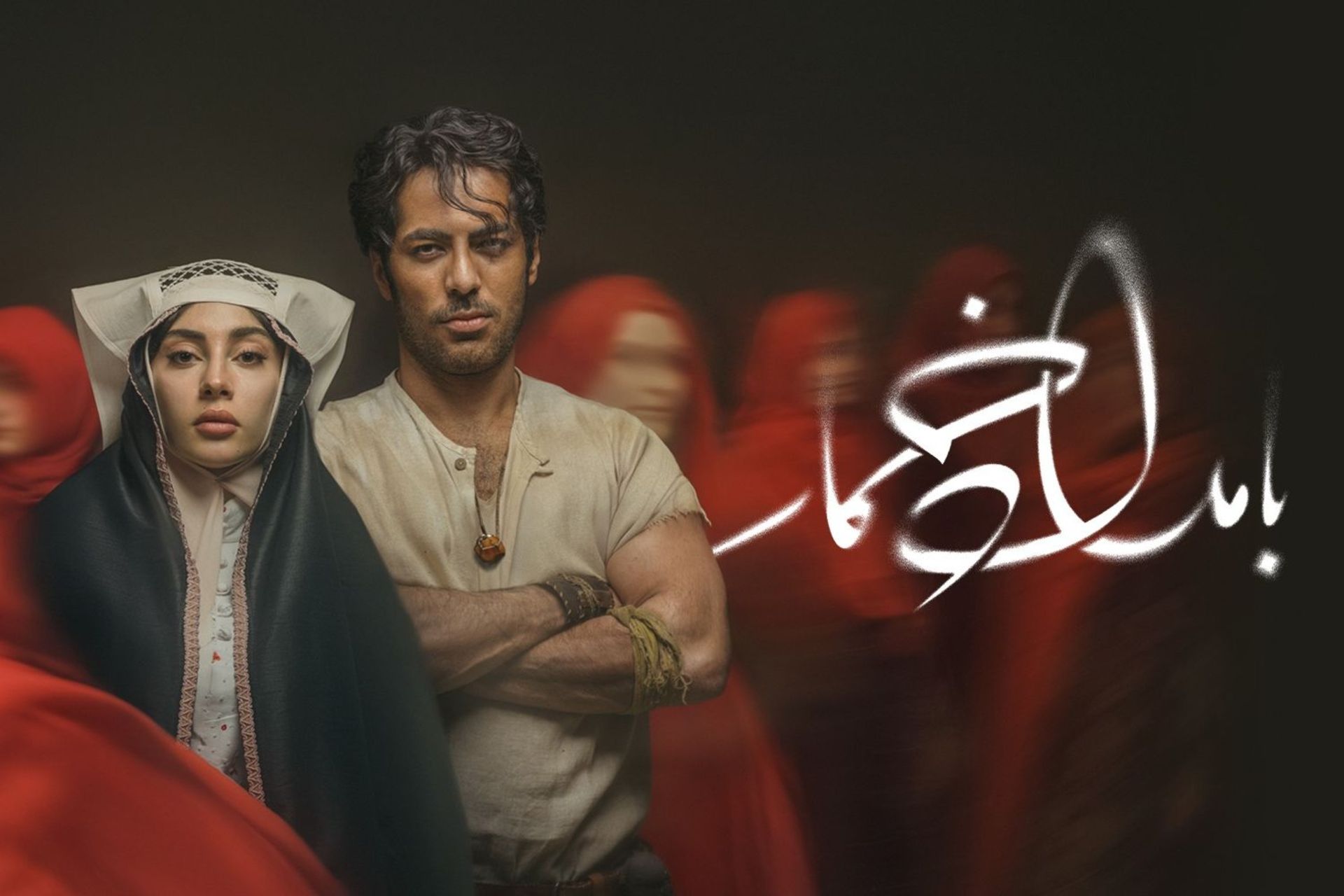 بامداد خمار