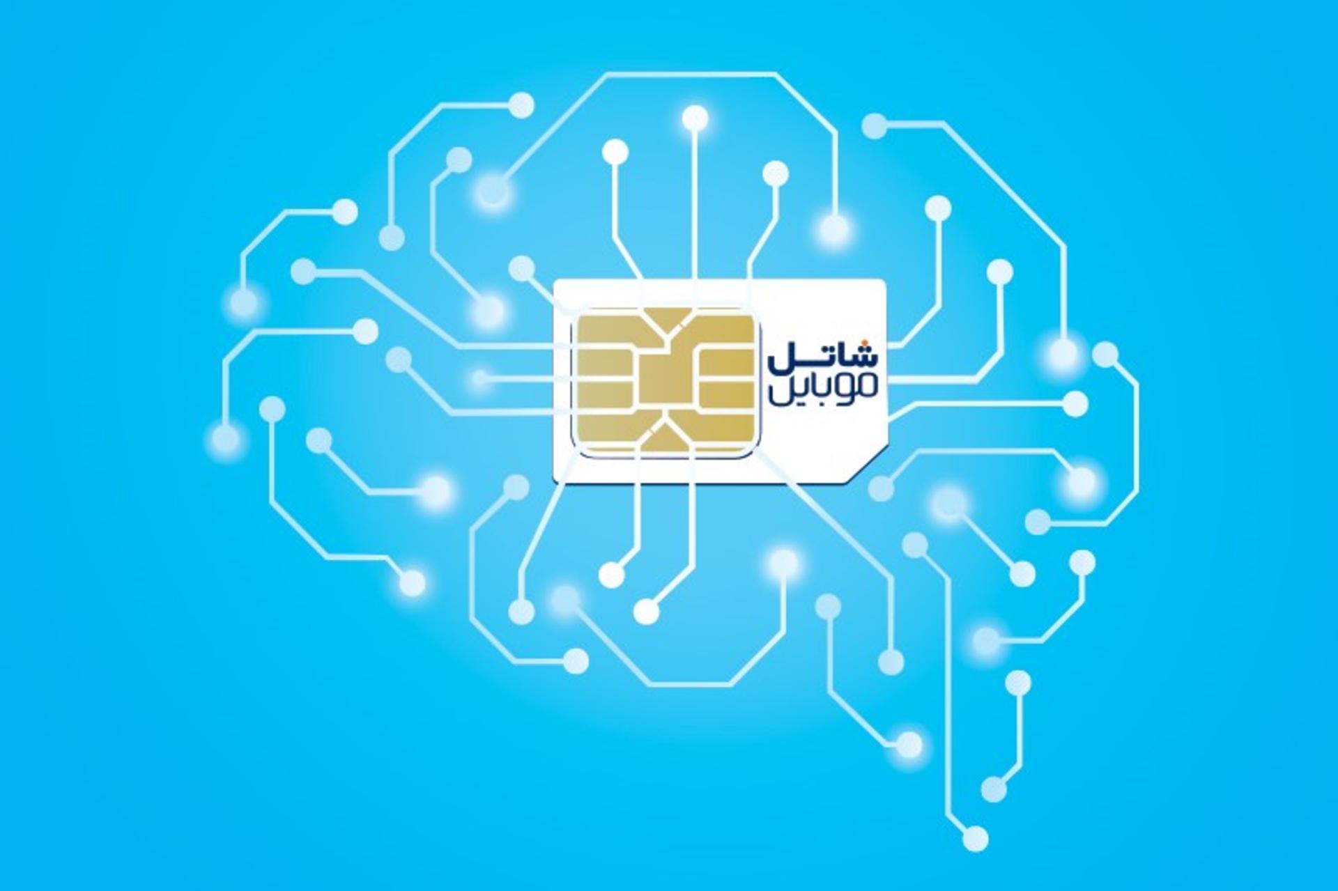 شاتل موبایل