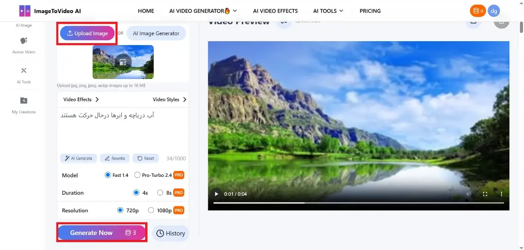 وب‌سایت تبدیل عکس به فیلم ImageToVideo AI
