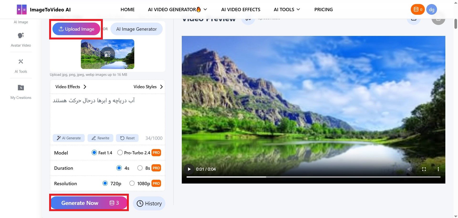 وب‌سایت تبدیل عکس به فیلم ImageToVideo AI