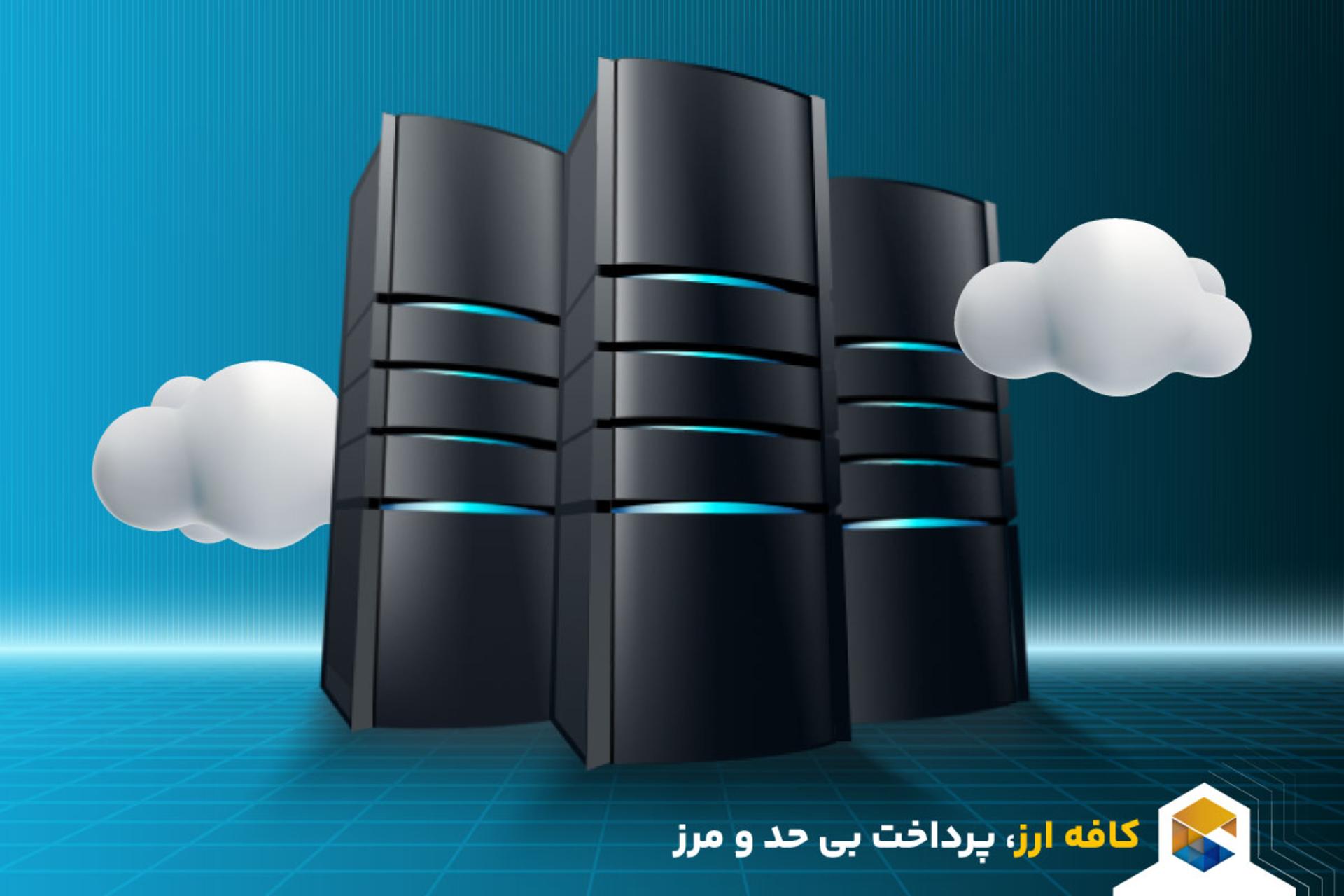کافه ارز