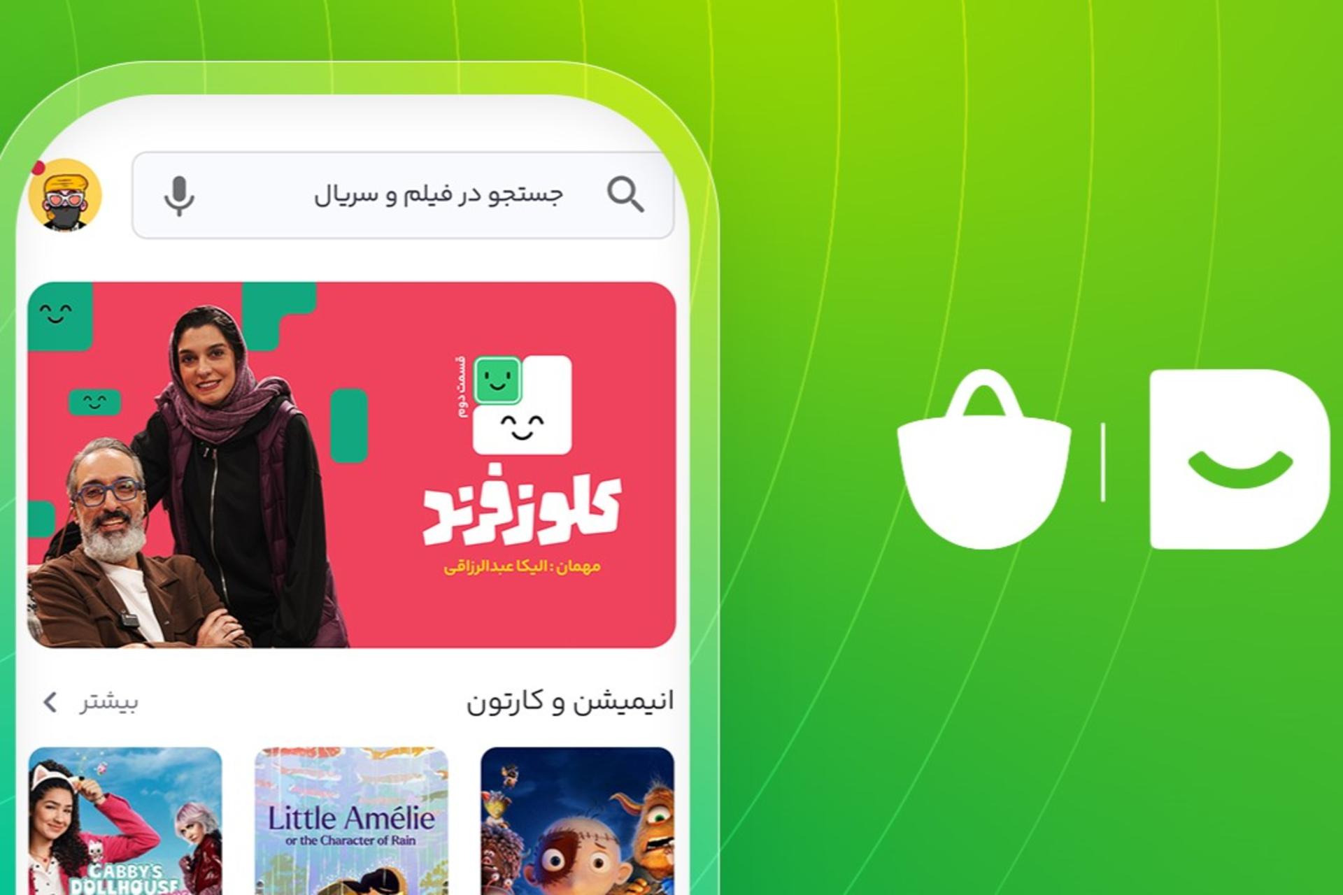 برنامه اینترنتی کلوز فرند