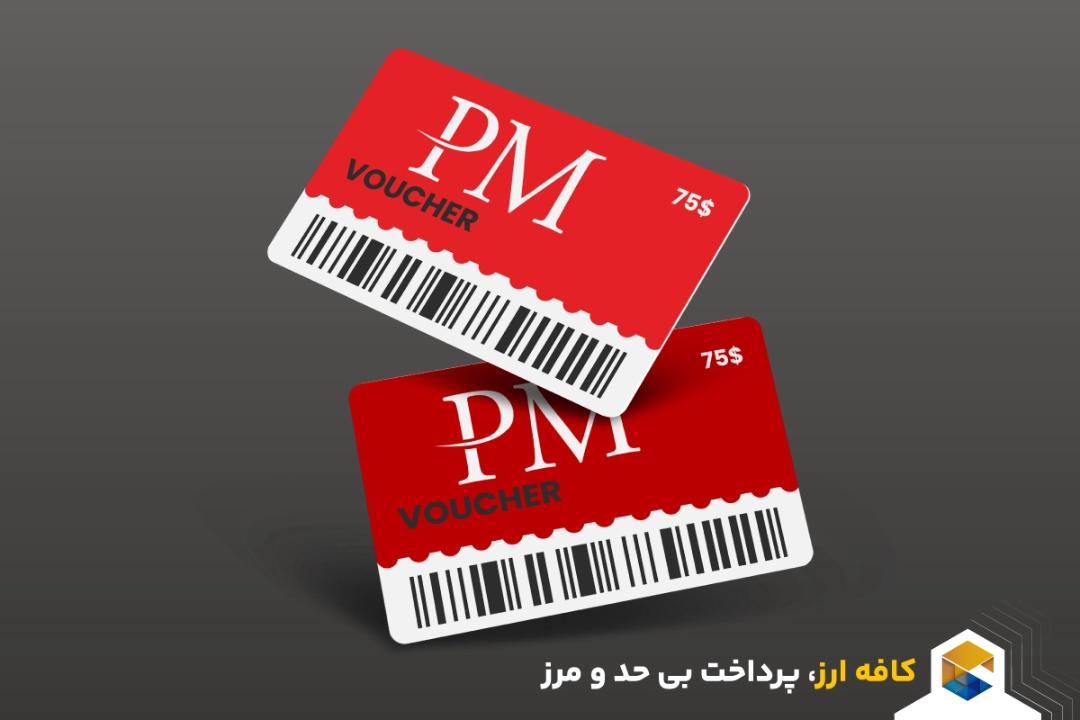 کافه ارز