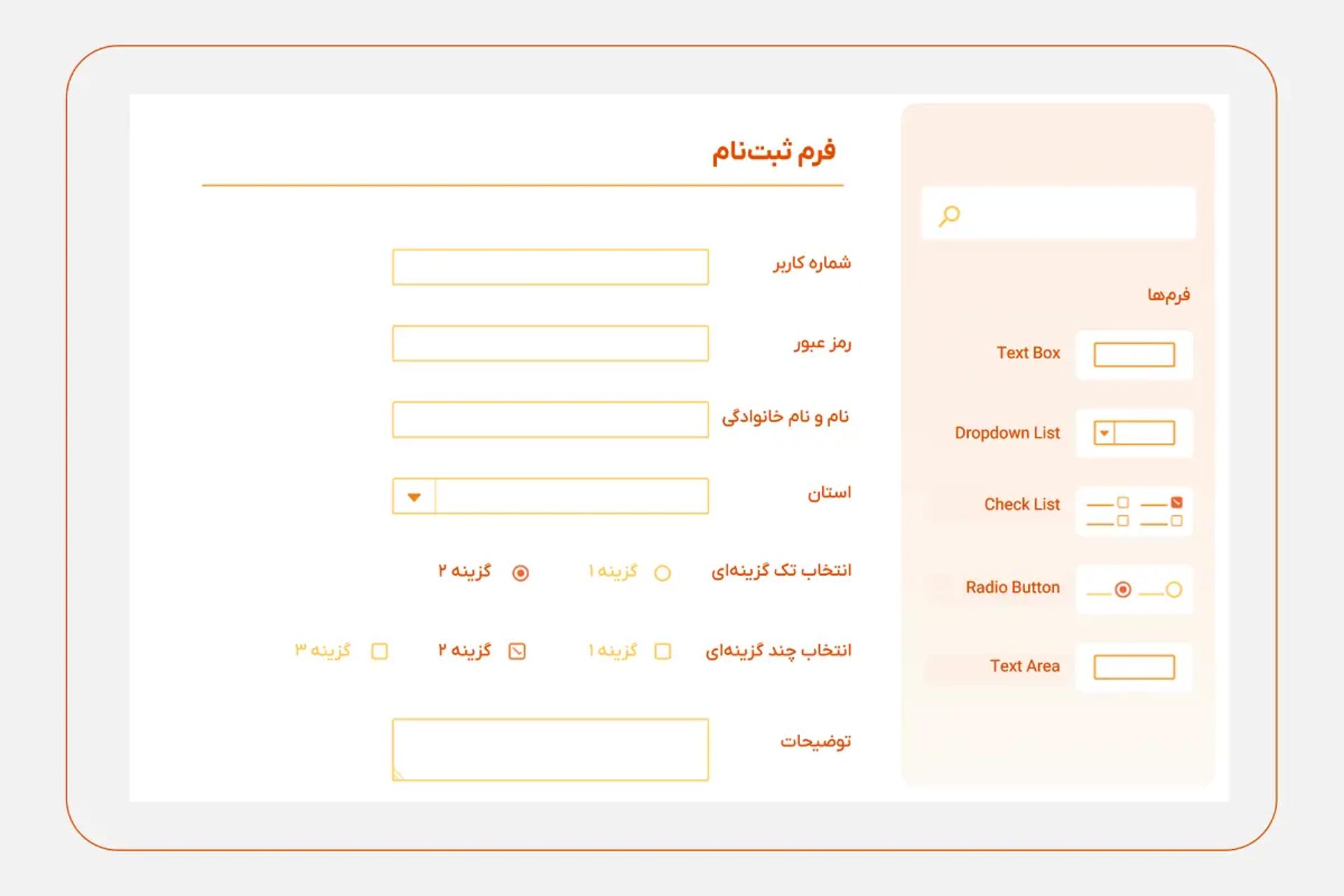 پگاه آفتاب