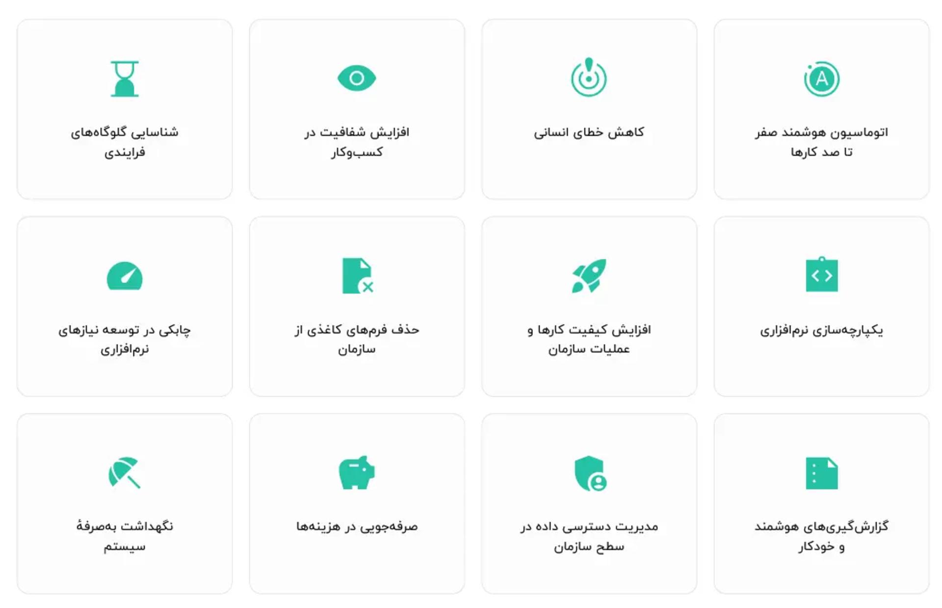 پگاه آفتاب