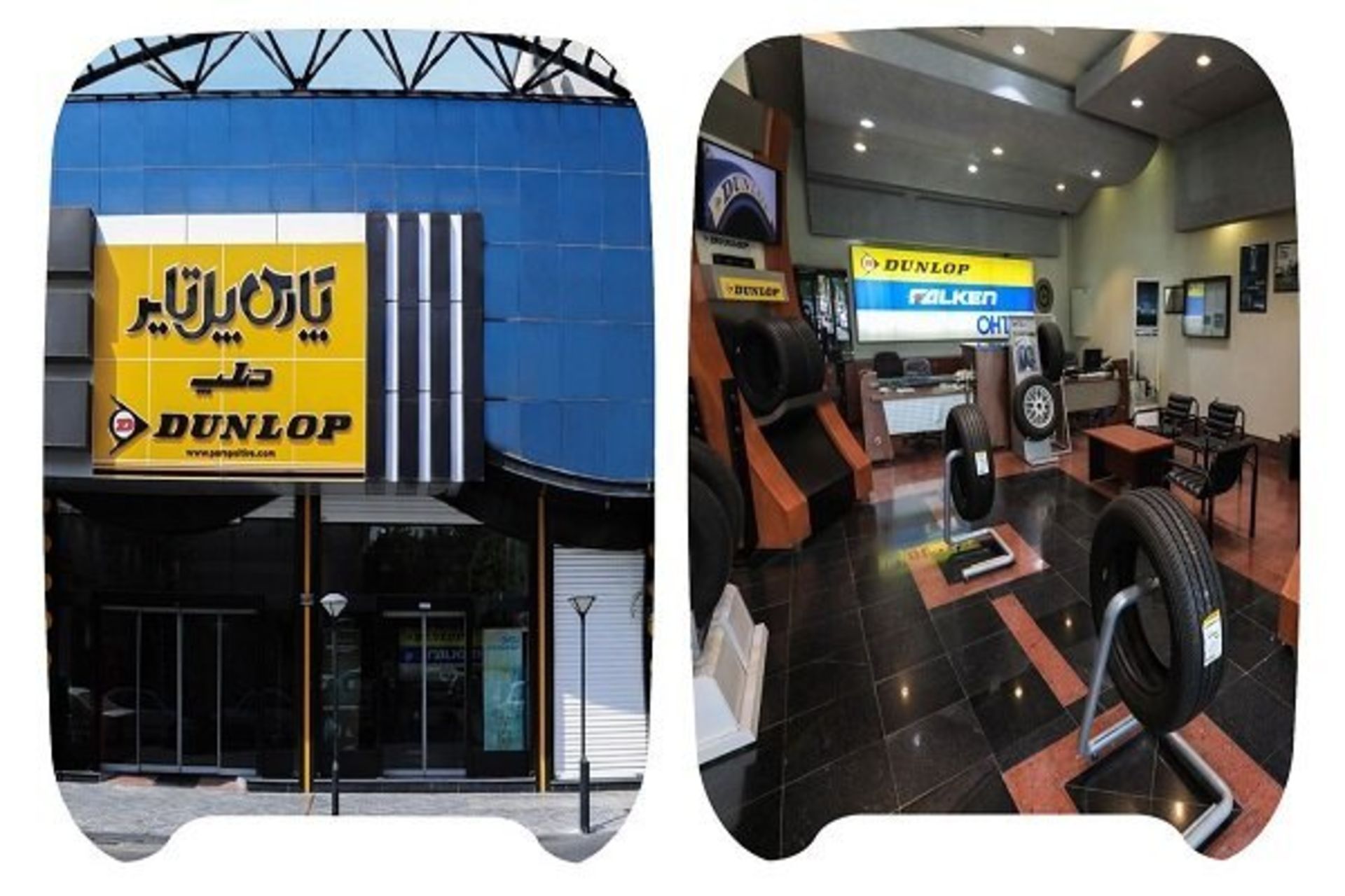 لاستیک رینگو