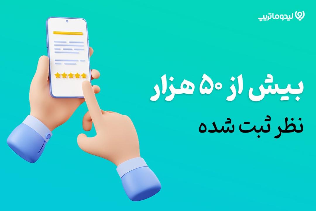 لیدوما