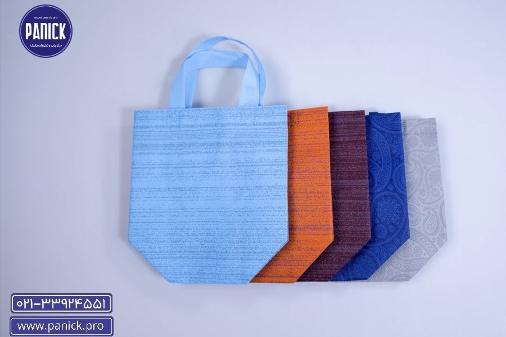  چاپ ساک دستی پارچه ای آماده در چاپ پانیک