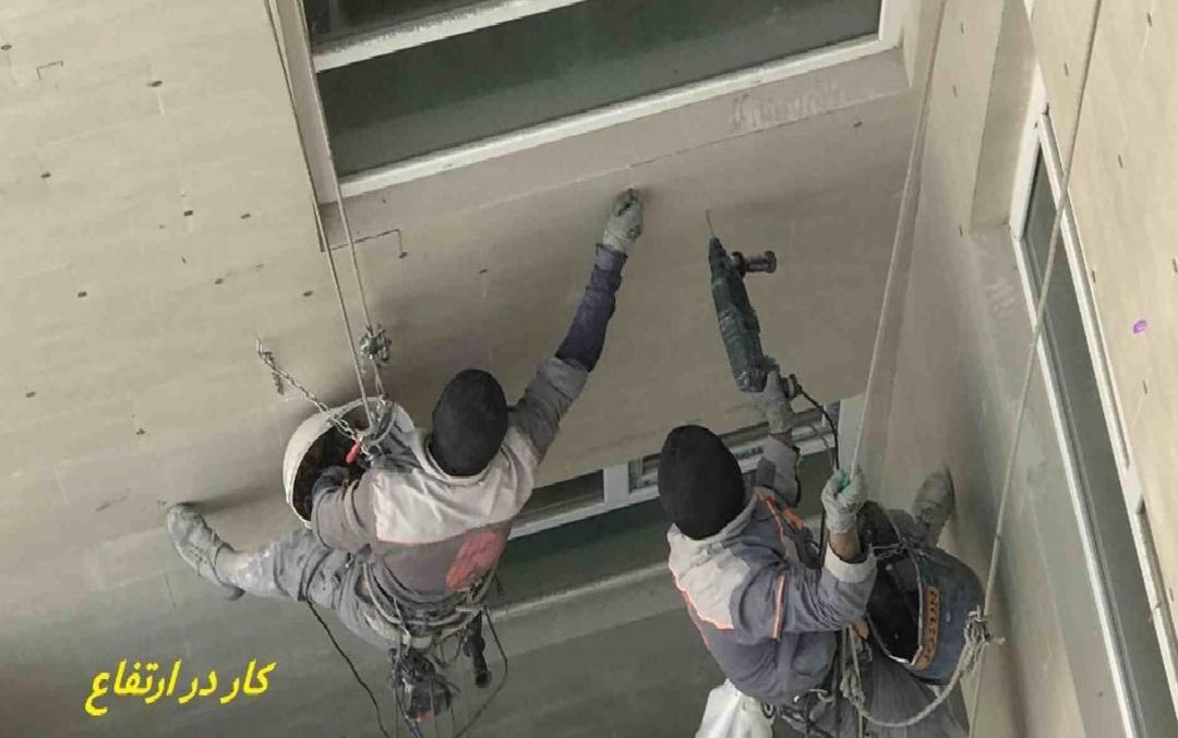 میهن راپل