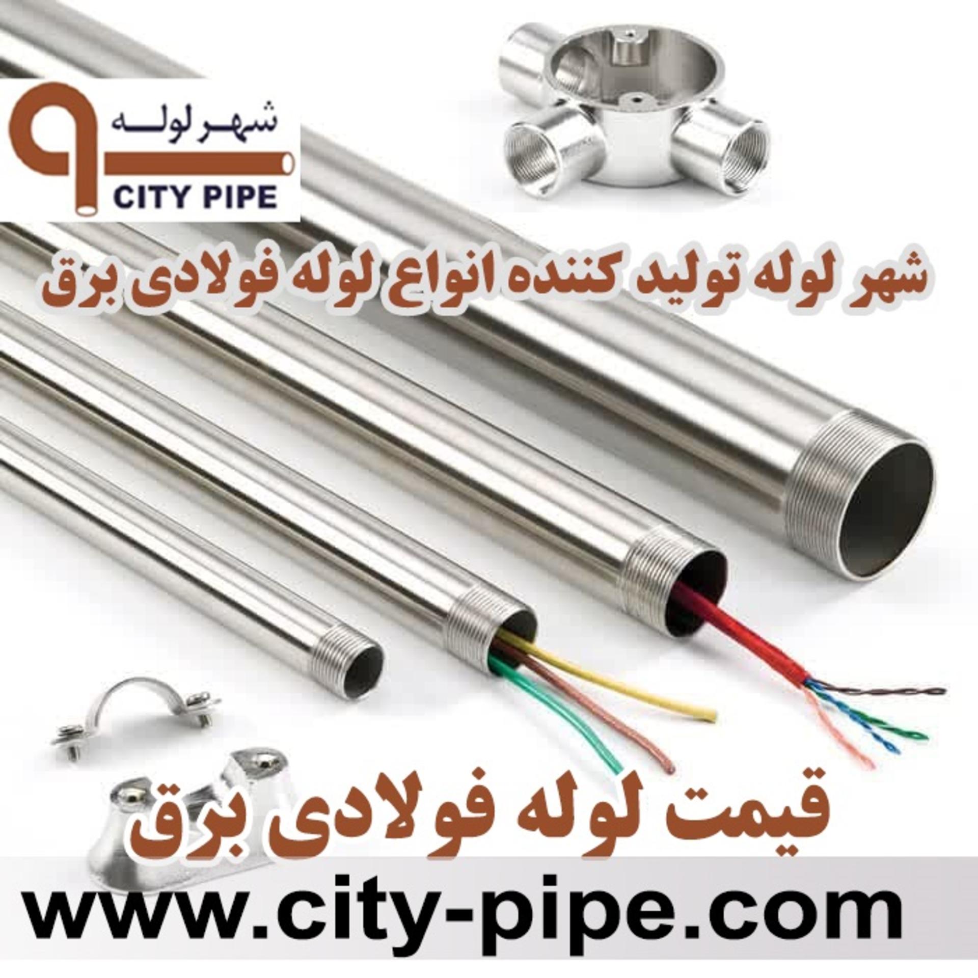 سینی کابل