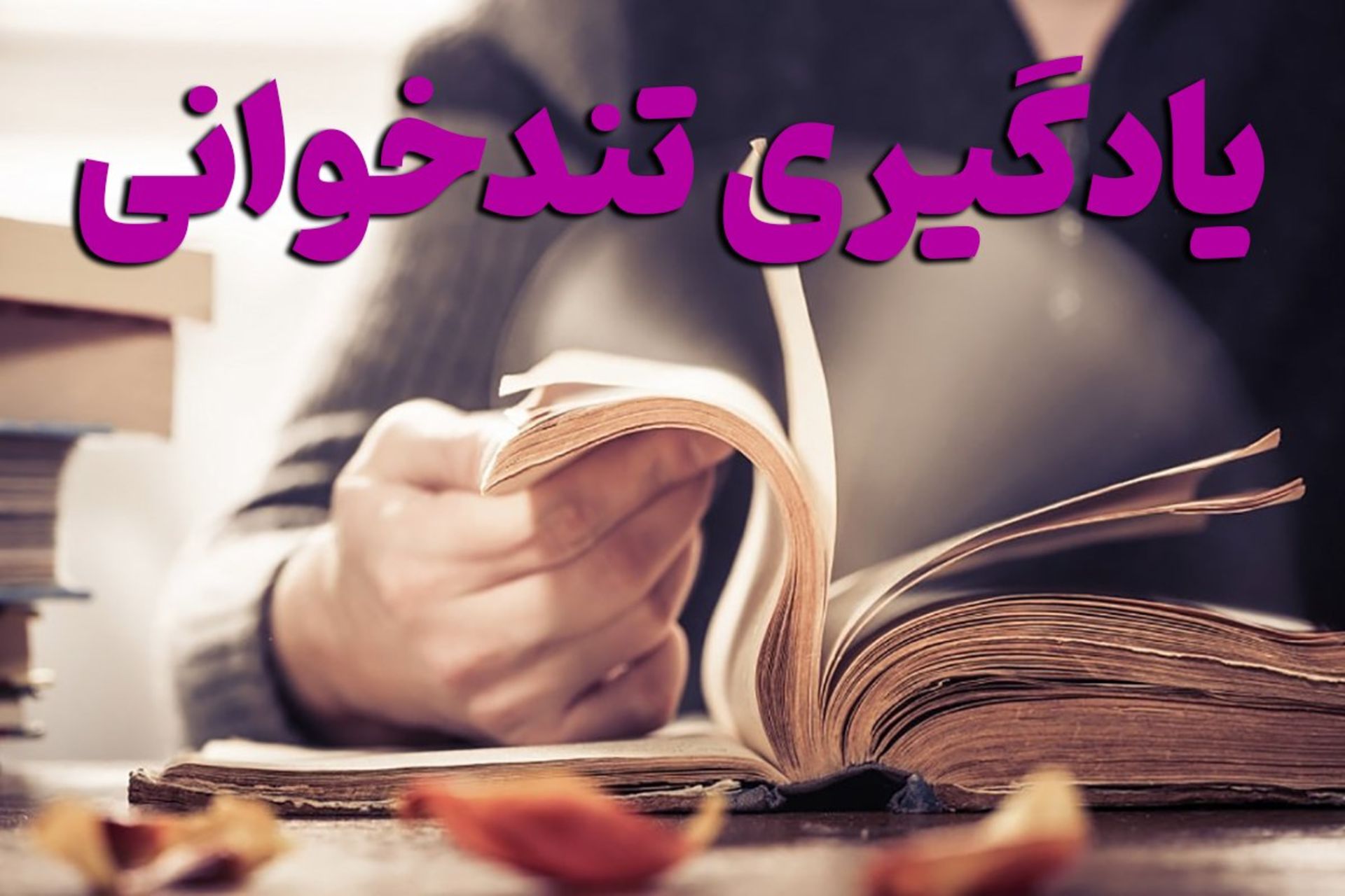 مجموعه بهارمن