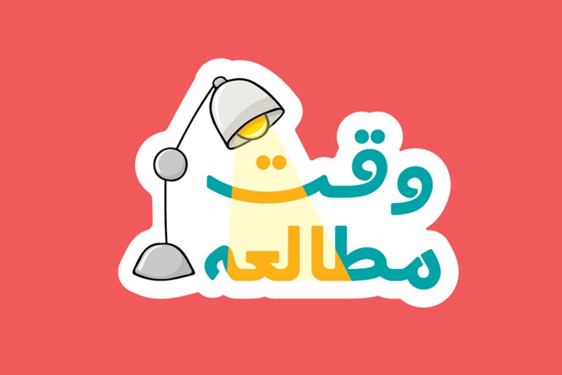 مجموعه بهارمن