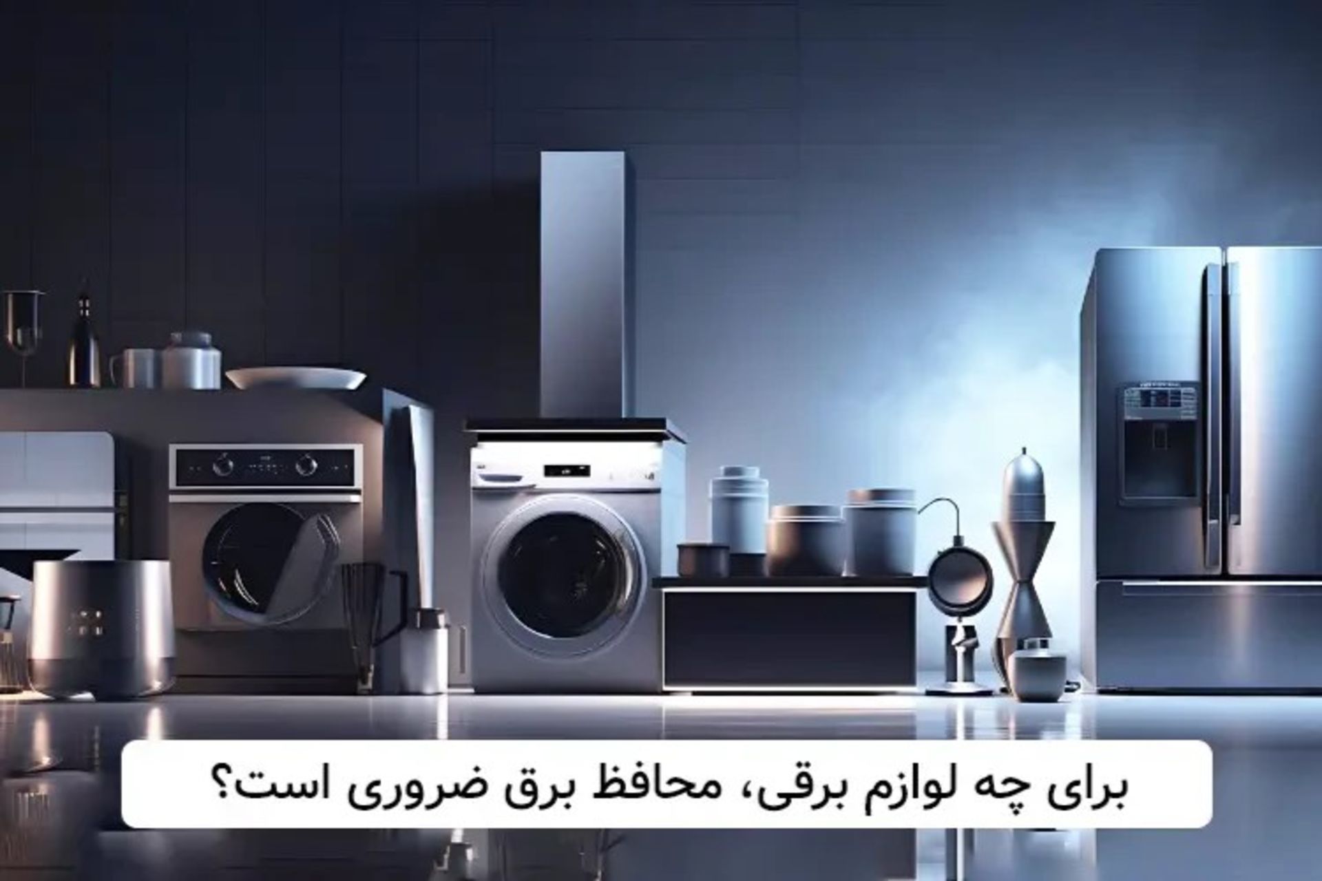 تکفازکالا