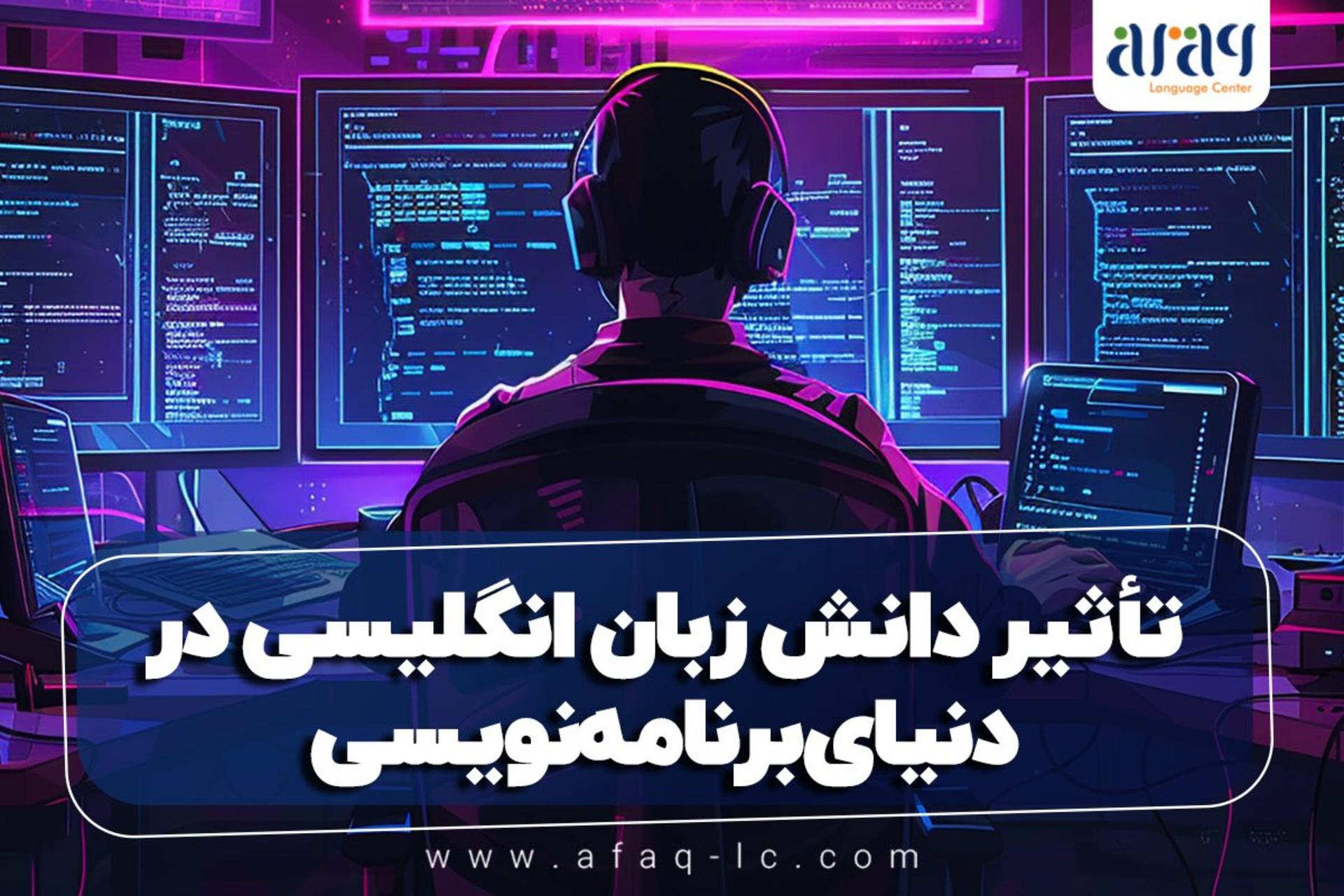 آفاق