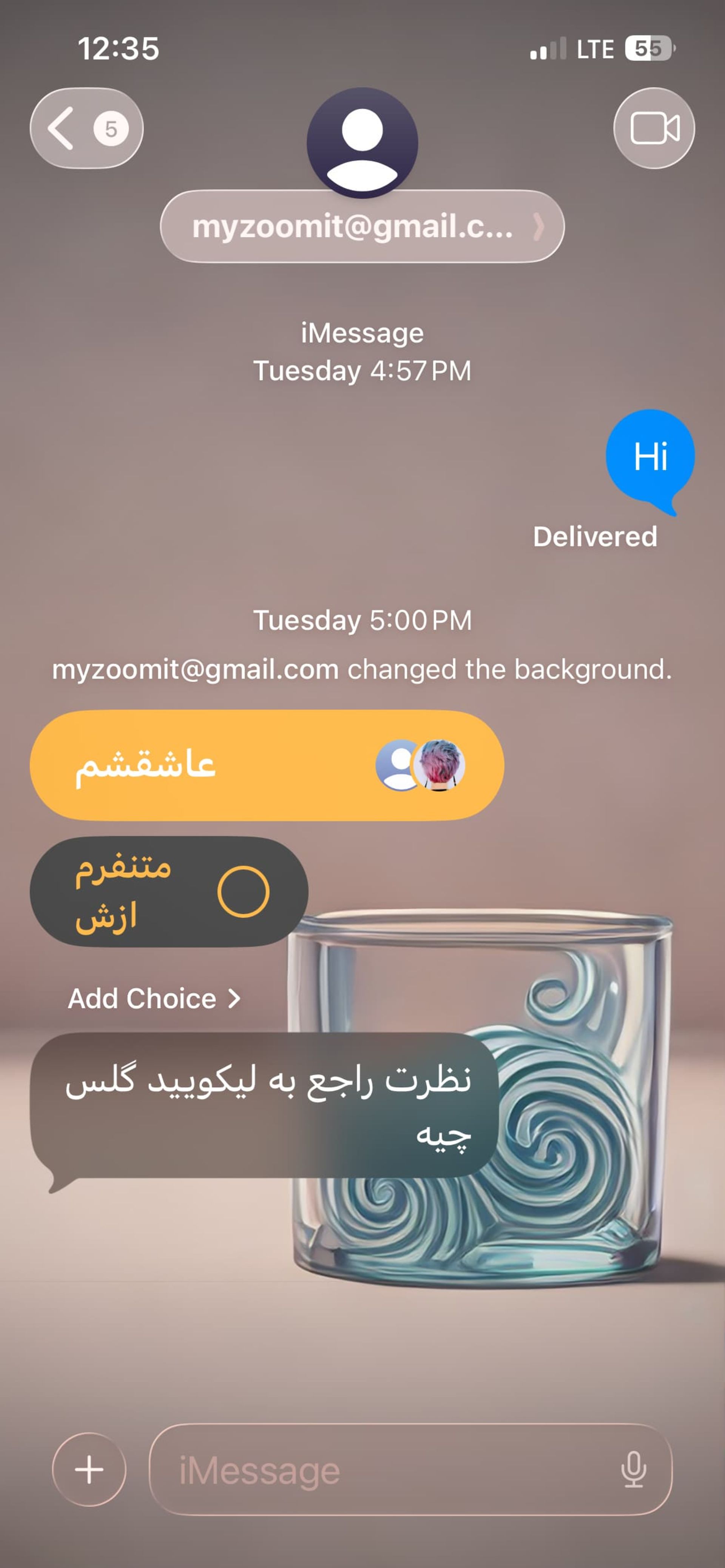 قابلیت نظرسنجی Messages در iOS 26