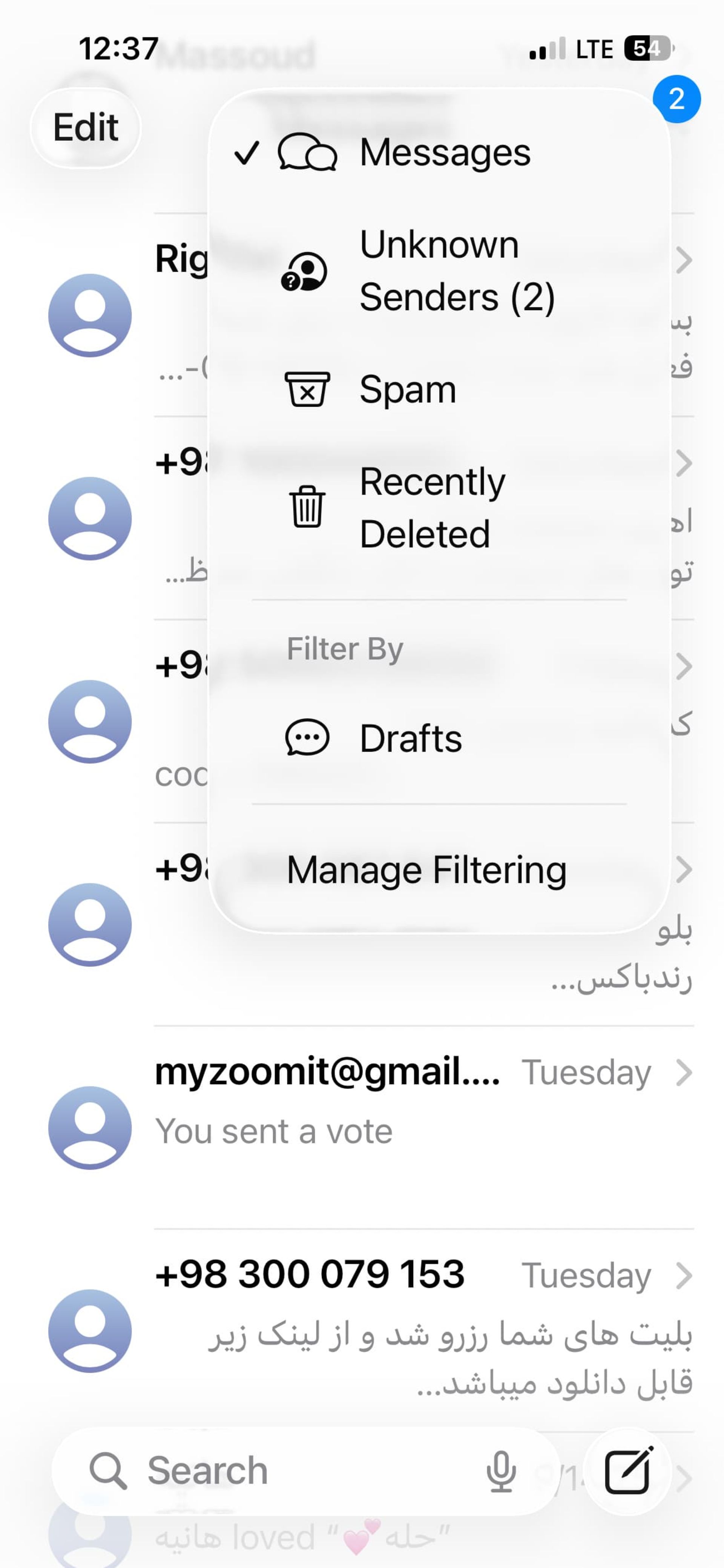 قابلیت فیلترکردن پیام‌های ناشناس در iOS 26