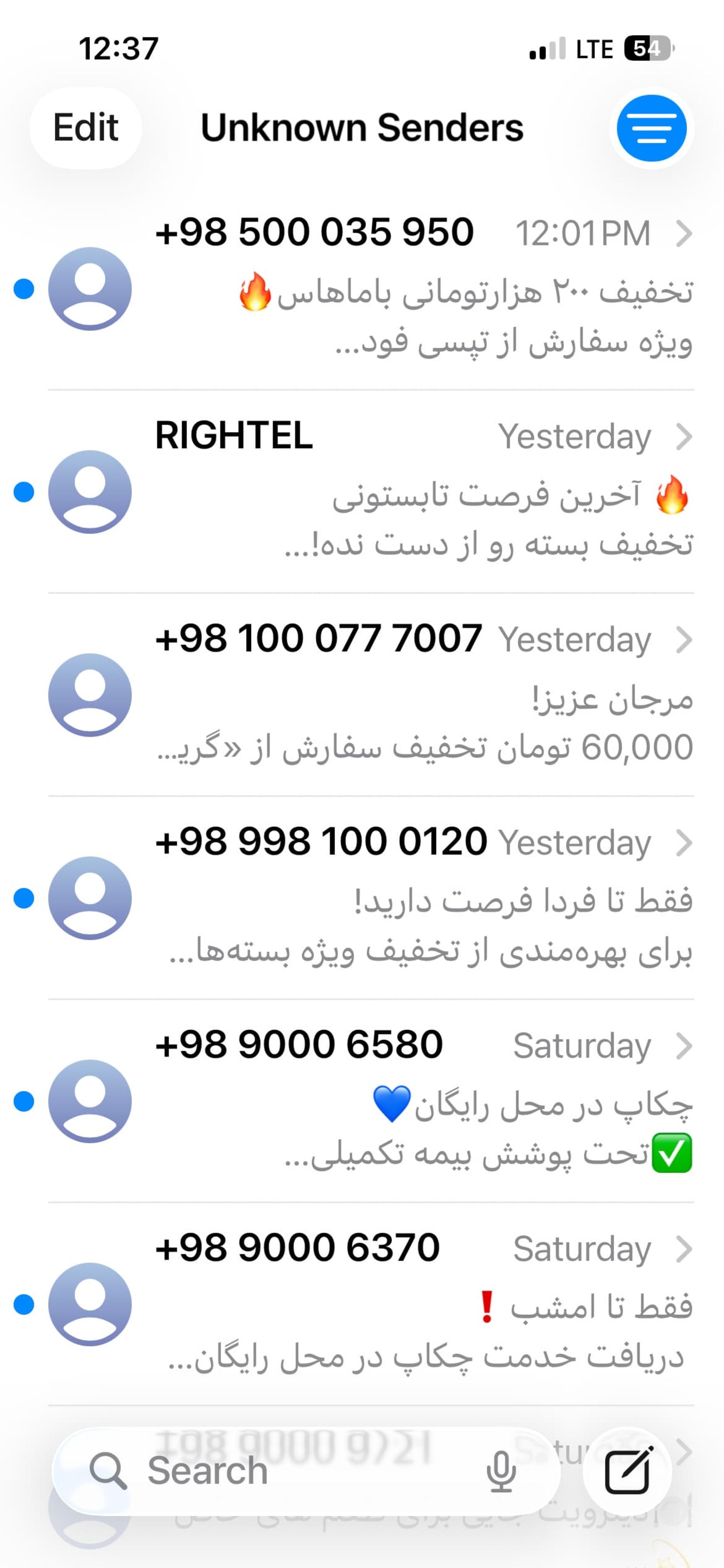 قابلیت فیلترکردن پیام‌های ناشناس در iOS 26