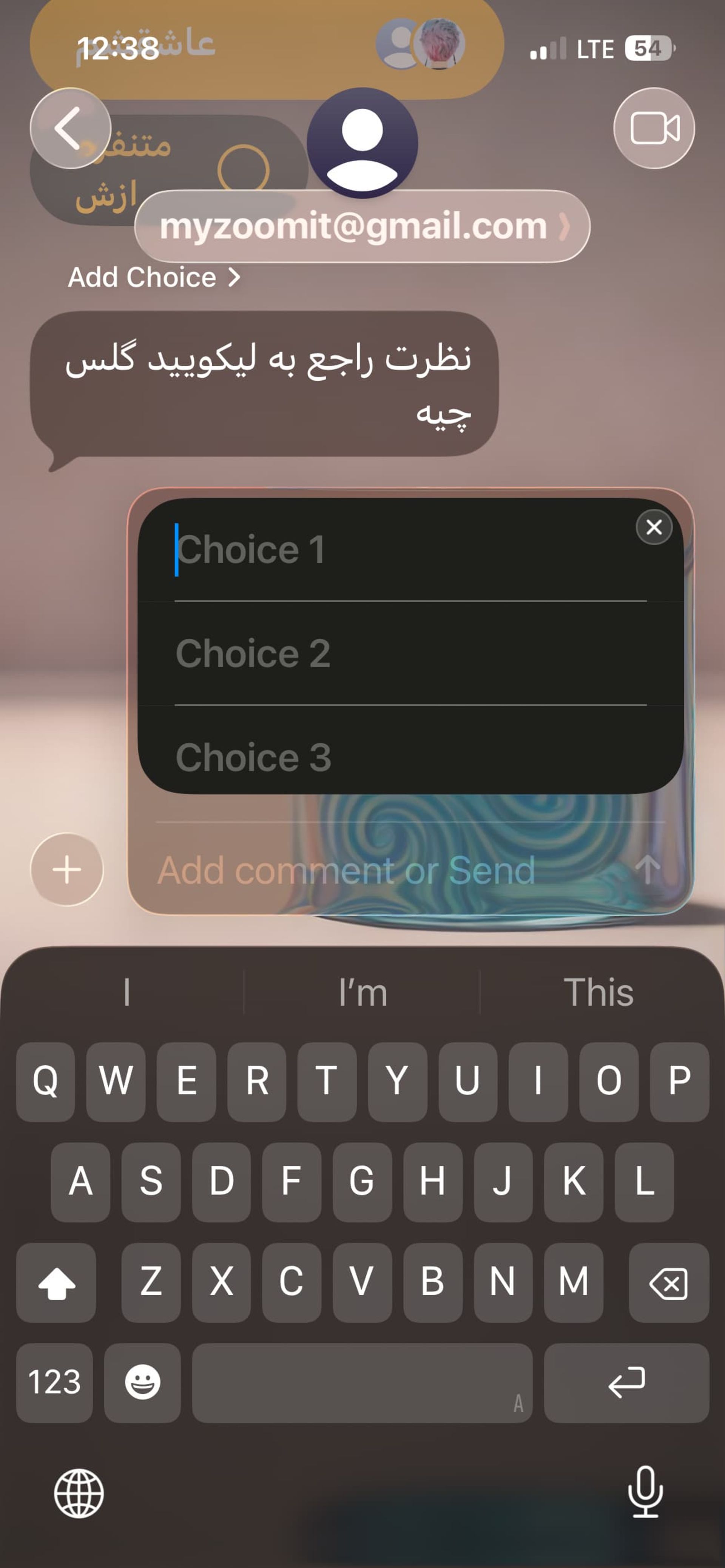 قابلیت نظرسنجی Messages در iOS 26