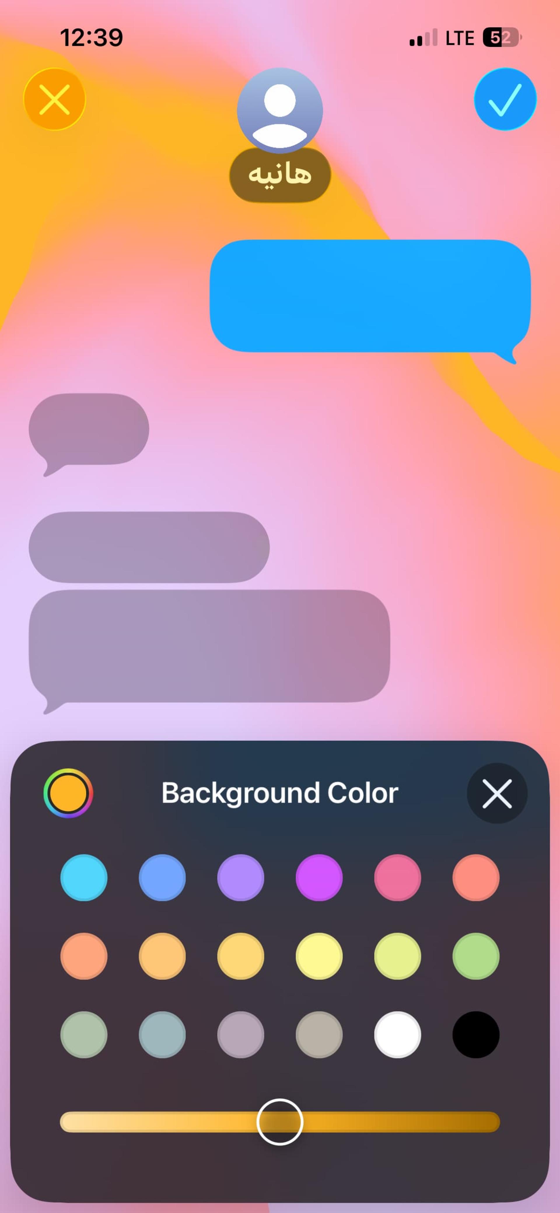 اضافه‌کردن بکگراند به Messages در iOS 26