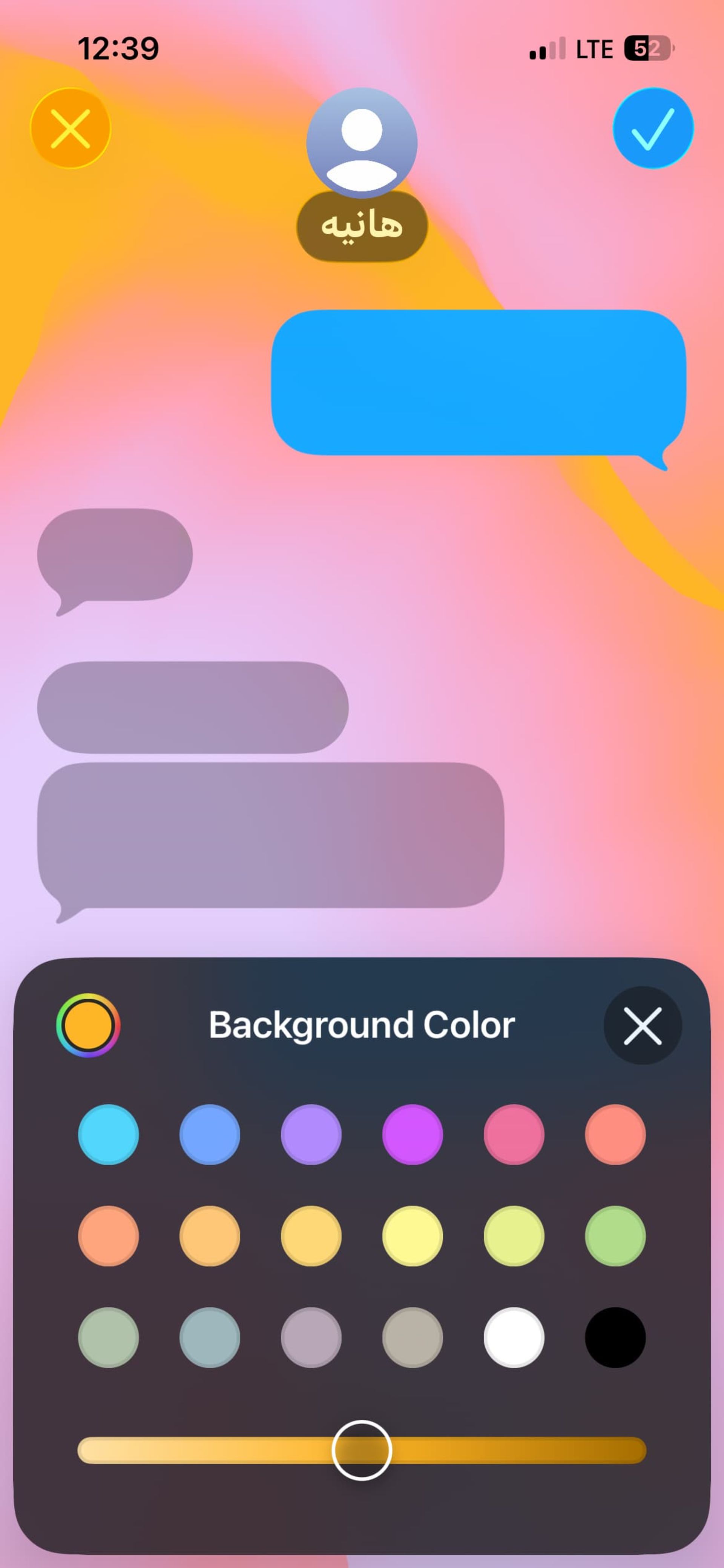 اضافه‌کردن بکگراند به Messages در iOS 26