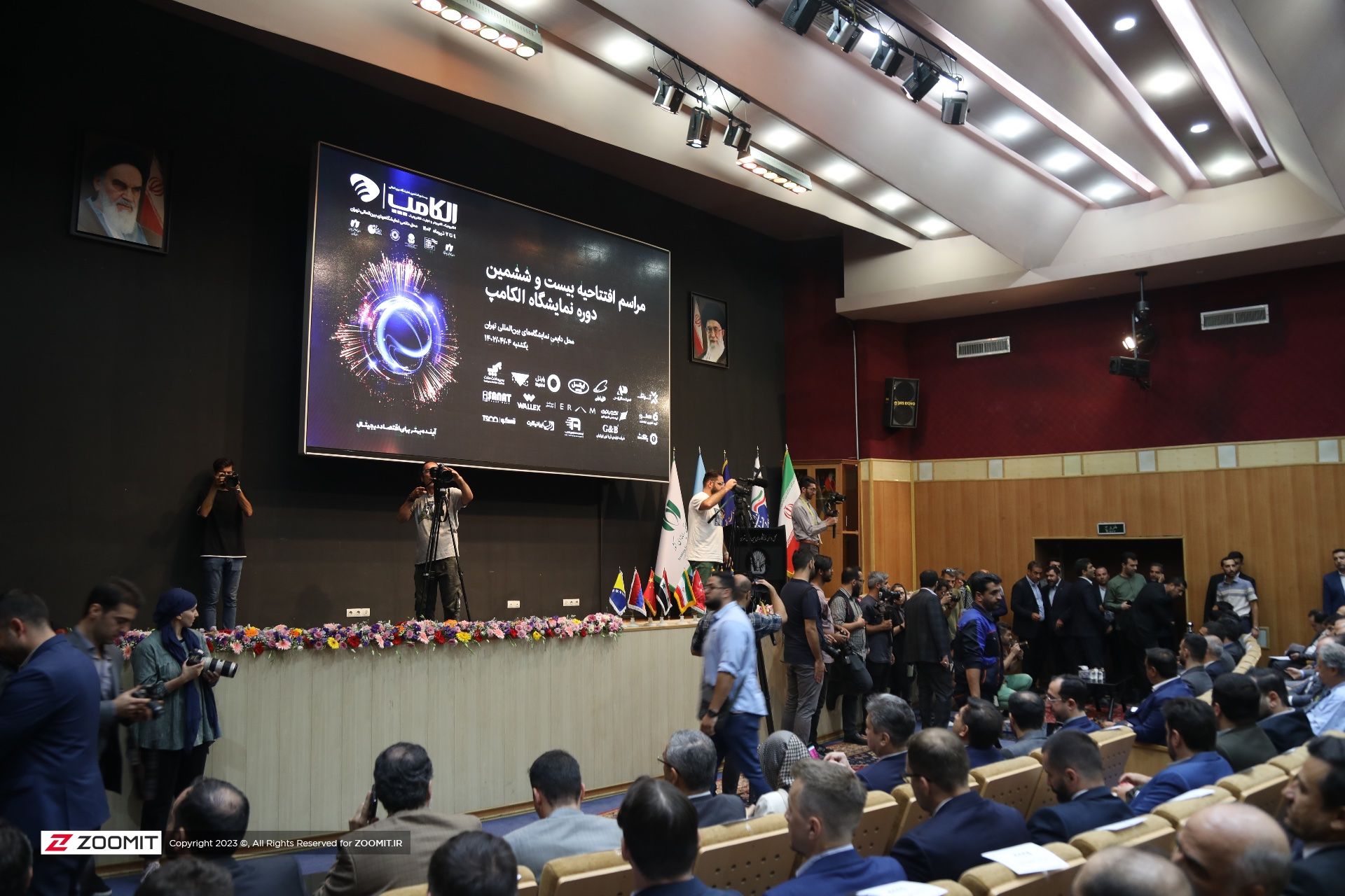 مراسم افتتاحیه الکامپ