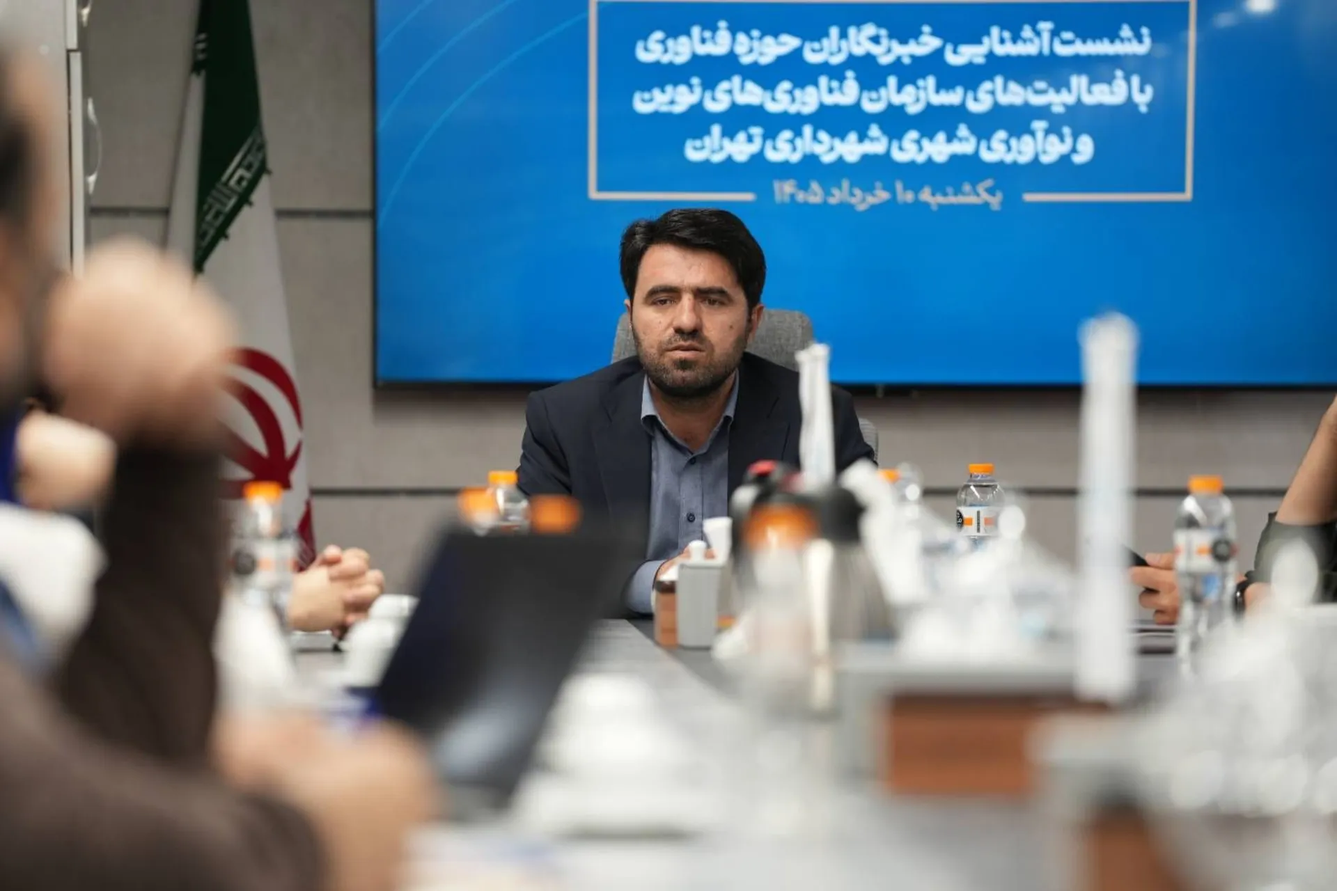 سازمان نوآوری شهری تهران