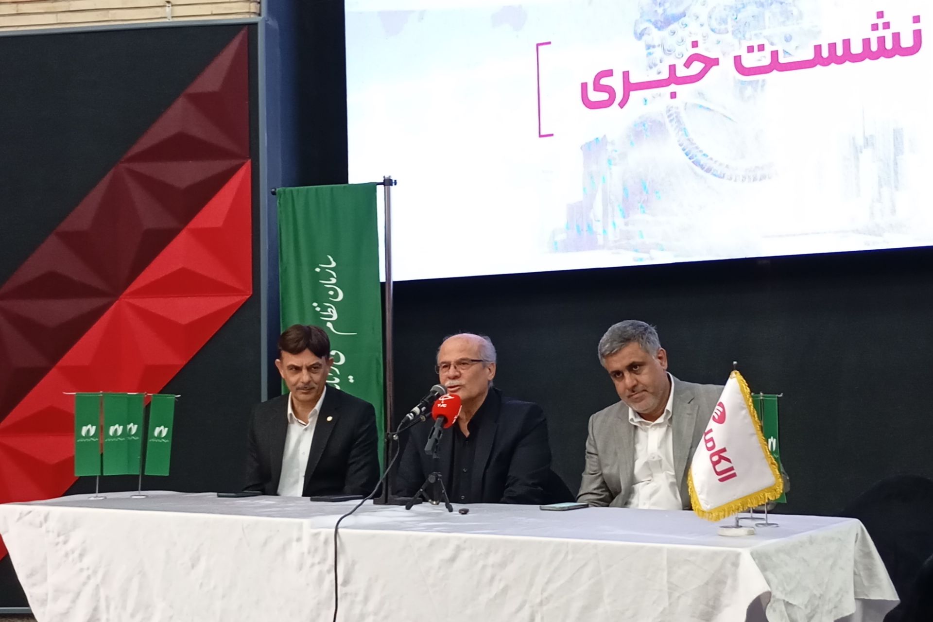 کنفرانس ستاد خبری نمایشگاه الکامپ