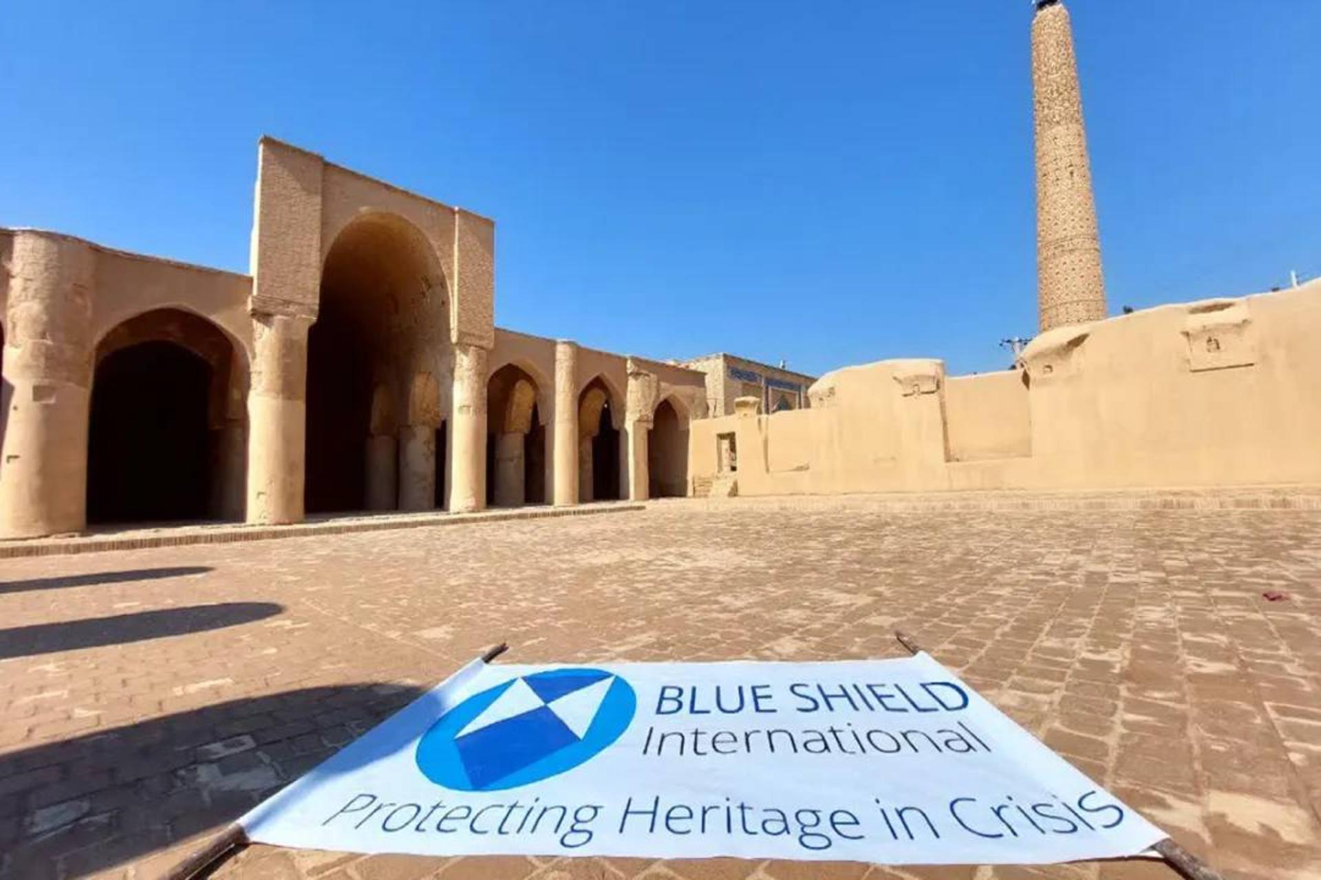 نشان بین المللی سپر آبی