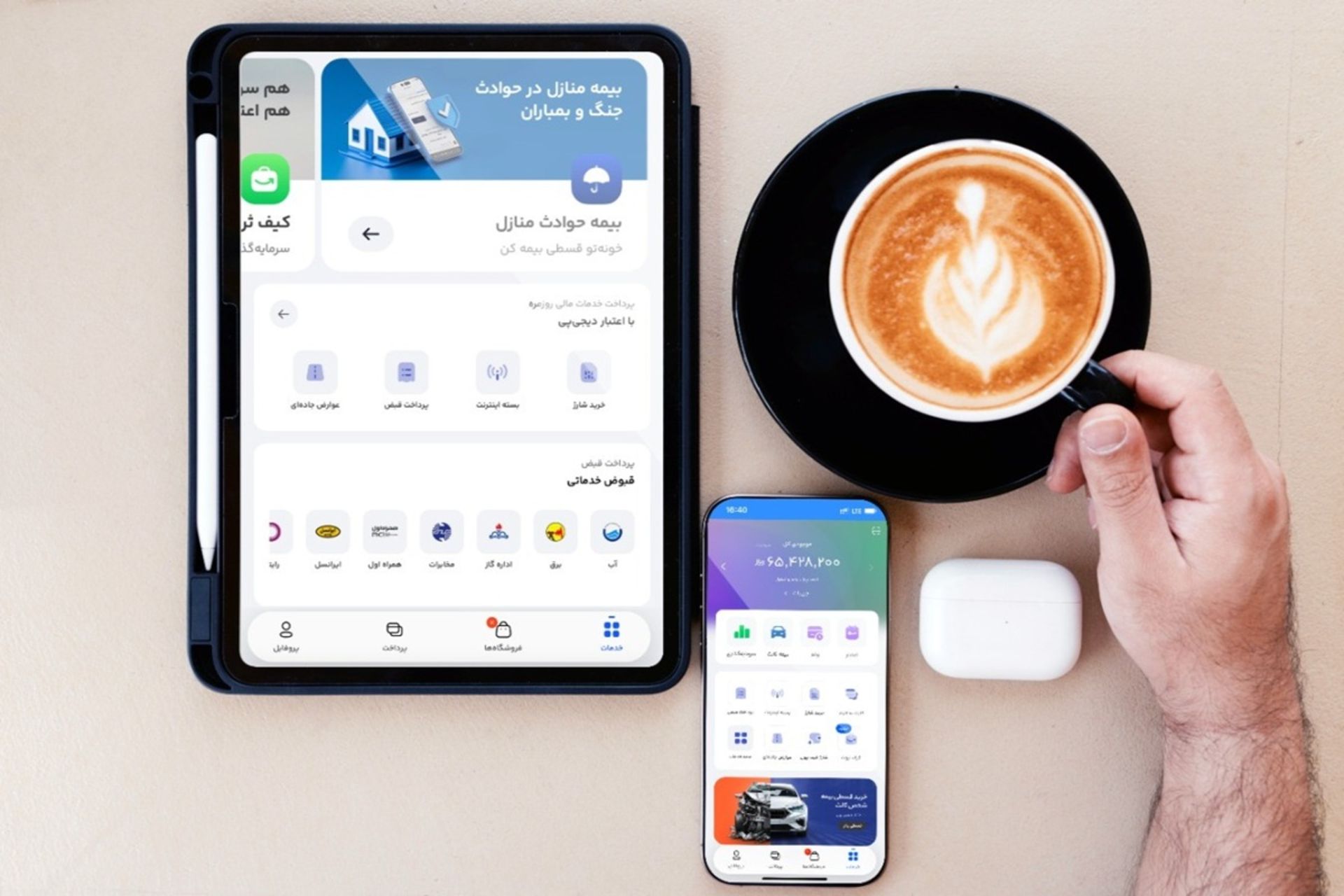 نسخه جدید سوپراپلیکیشن دیجی‌پی