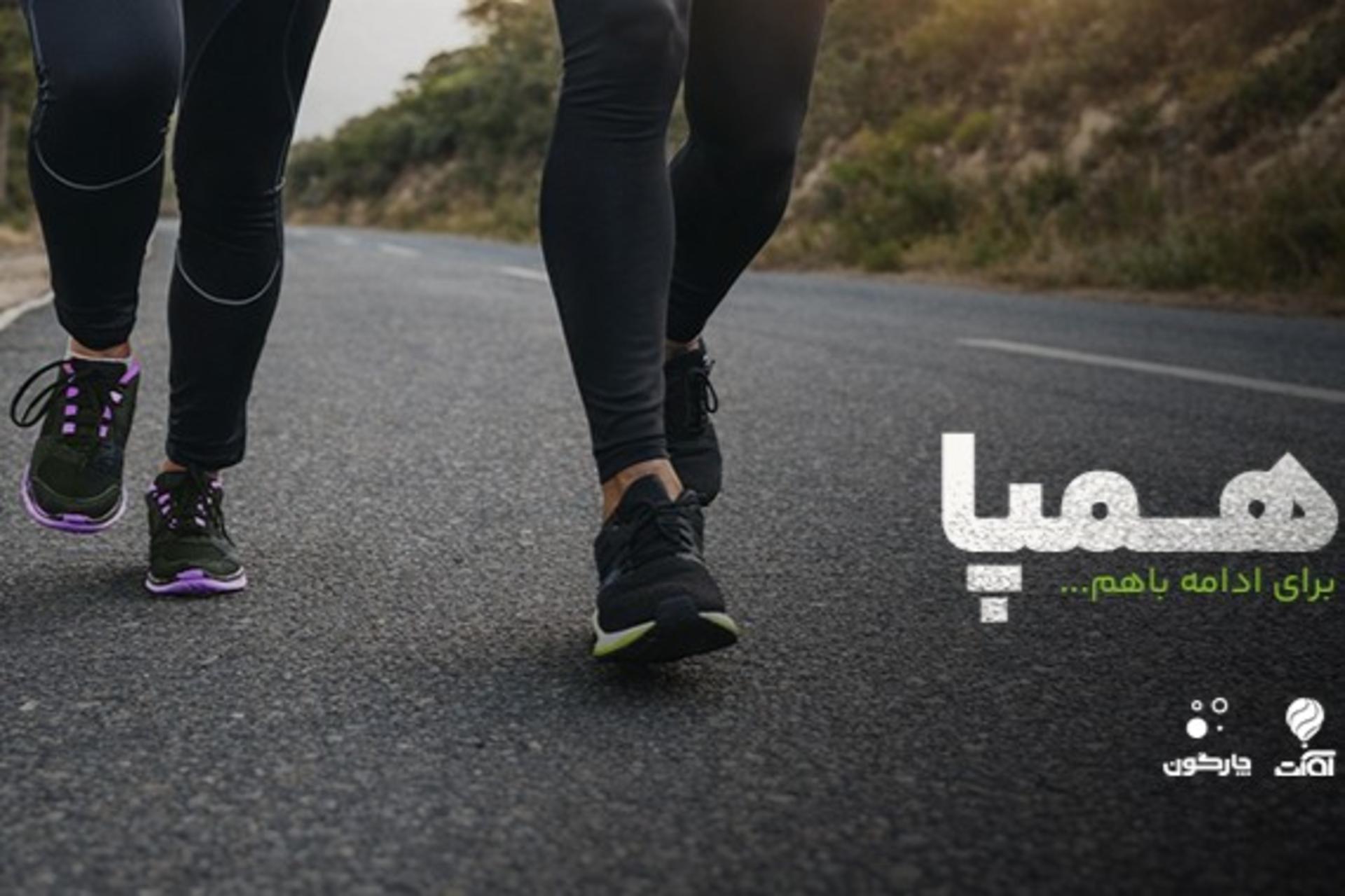 کمپین «همپا» چارگون با ۳۰ میلیون تومان اعتبار حمایتی برای استفاده از آوات