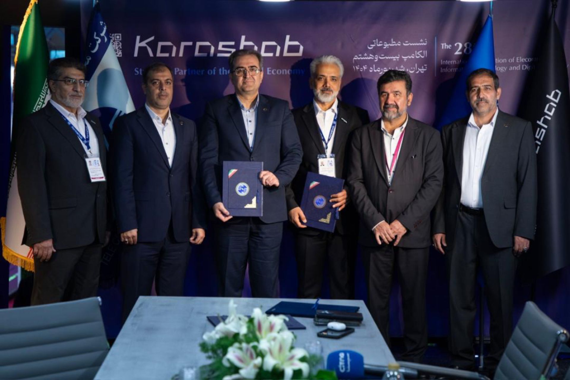 اعضای شرکت‌ مخابرات و کاراشاپ